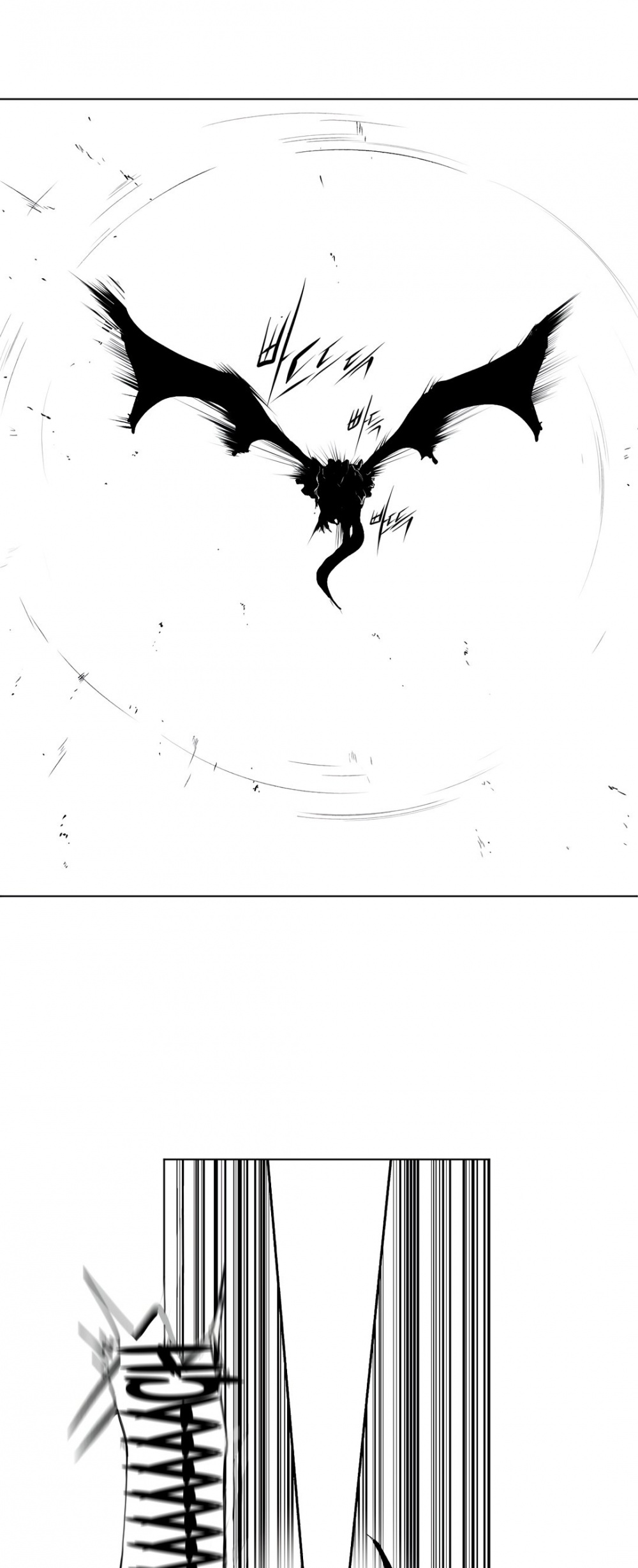 What Happens Inside the Dungeon Chapter 73 page 22 - Chapter 73