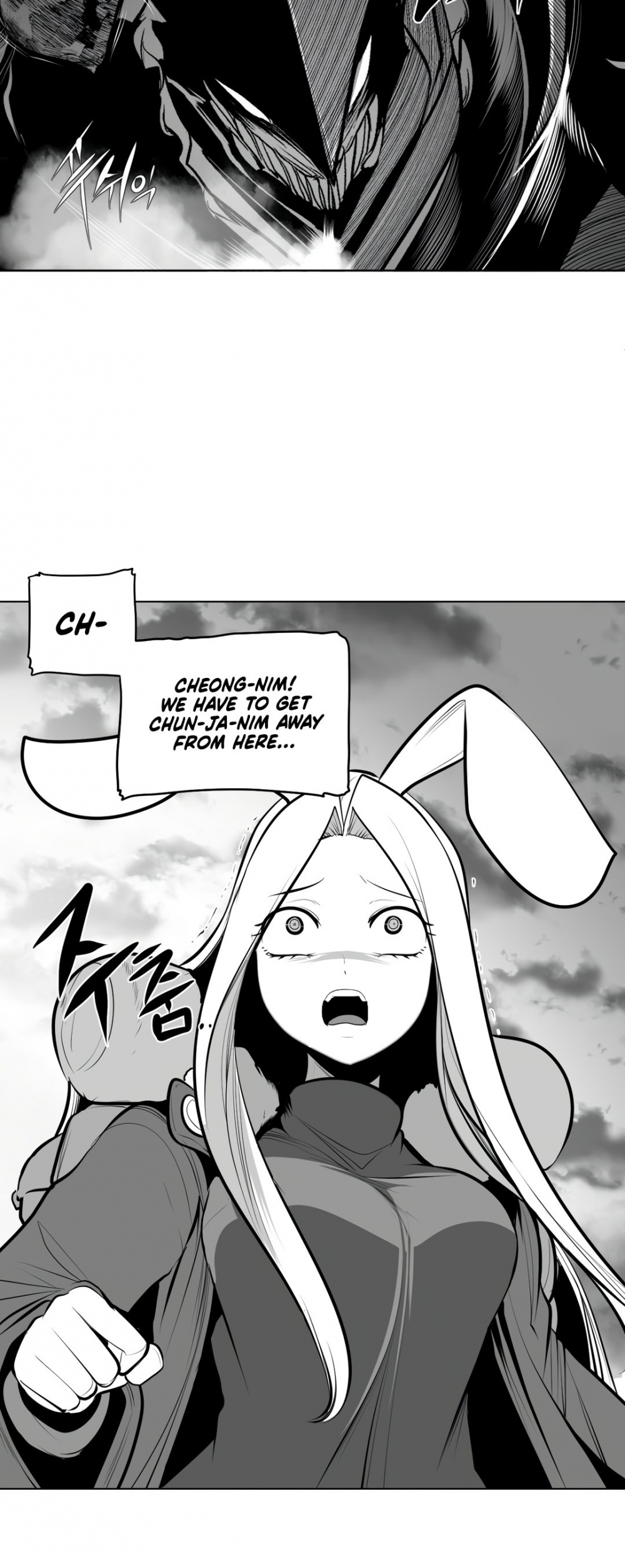 What Happens Inside the Dungeon Chapter 73 page 3 - Chapter 73