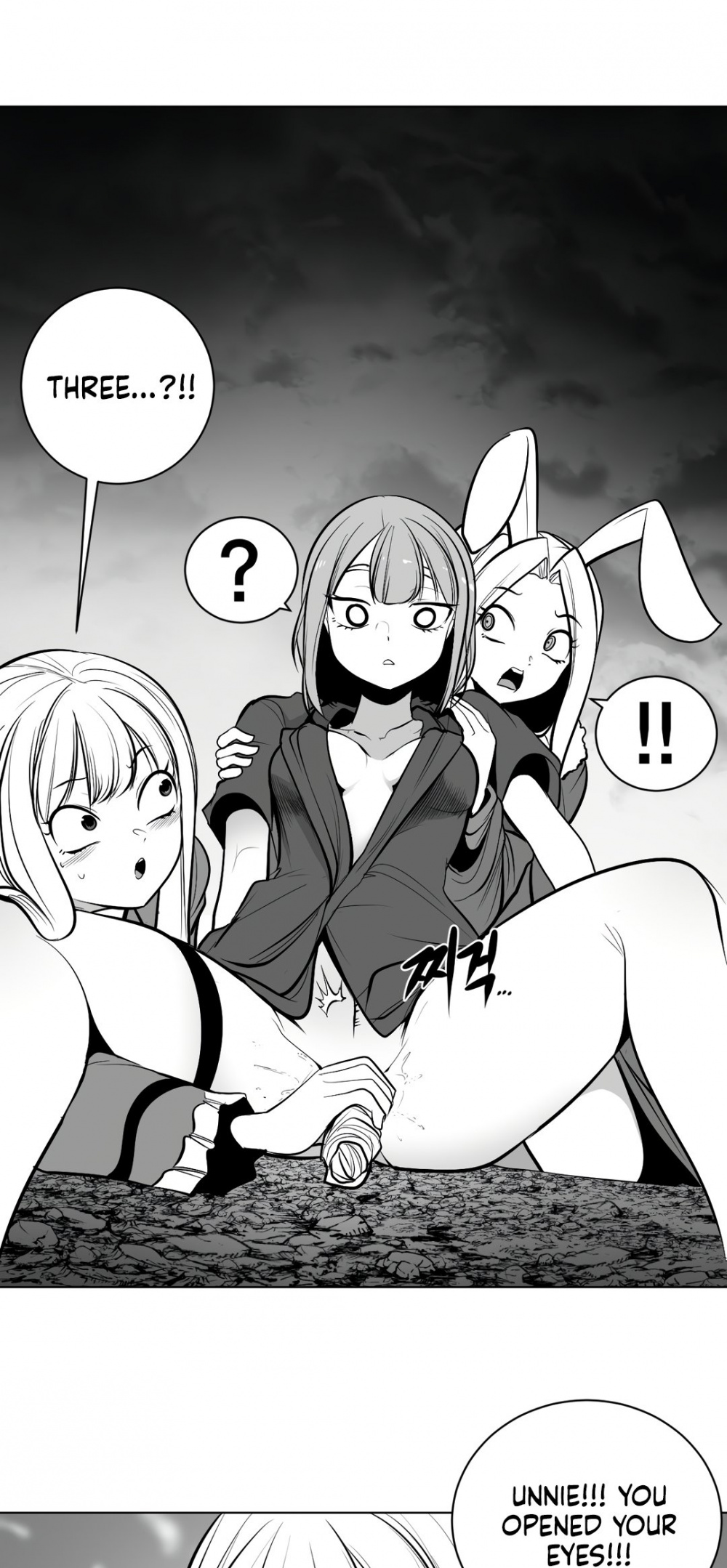 What Happens Inside the Dungeon Chapter 73 page 46 - Chapter 73