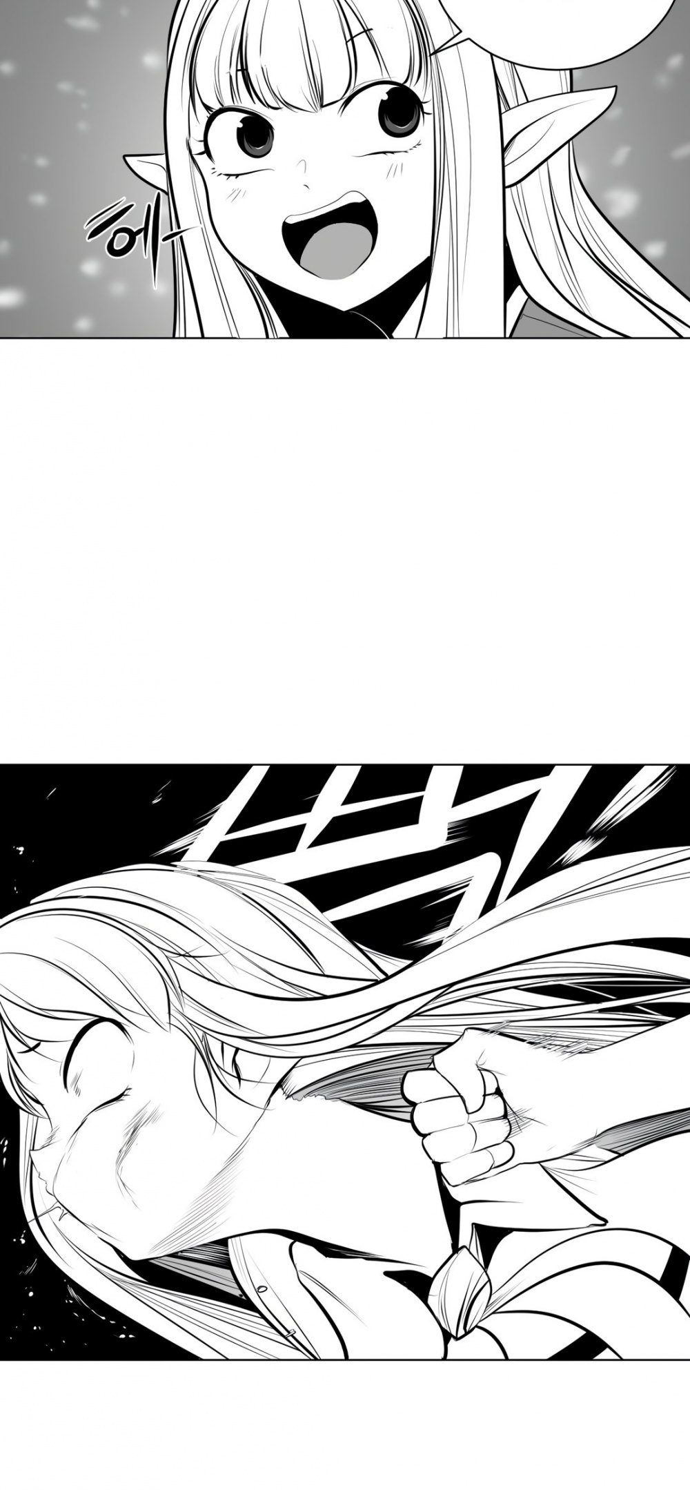 What Happens Inside the Dungeon Chapter 73 page 47 - Chapter 73