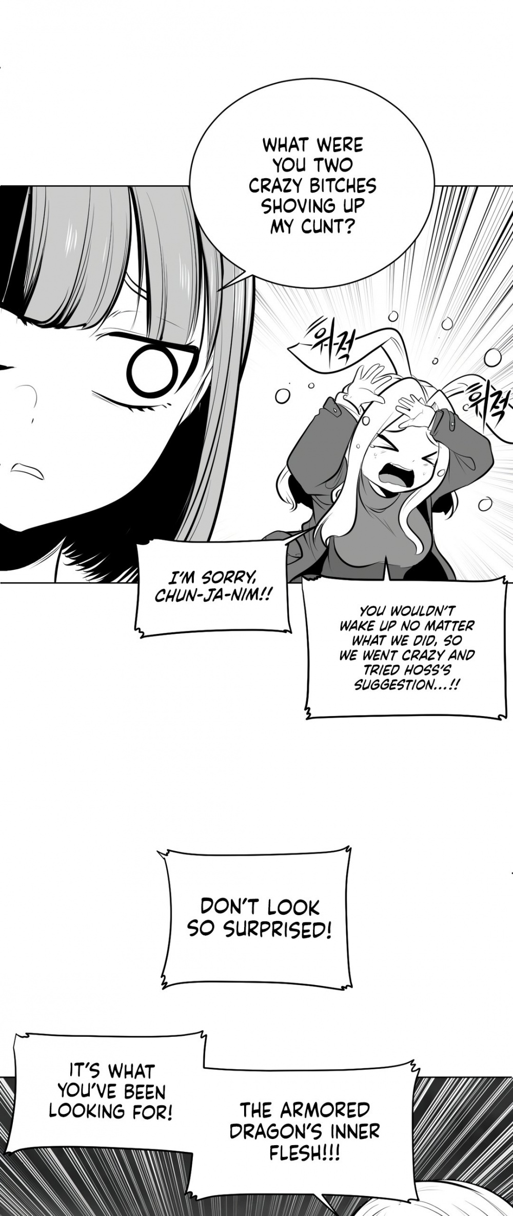 What Happens Inside the Dungeon Chapter 73 page 48 - Chapter 73