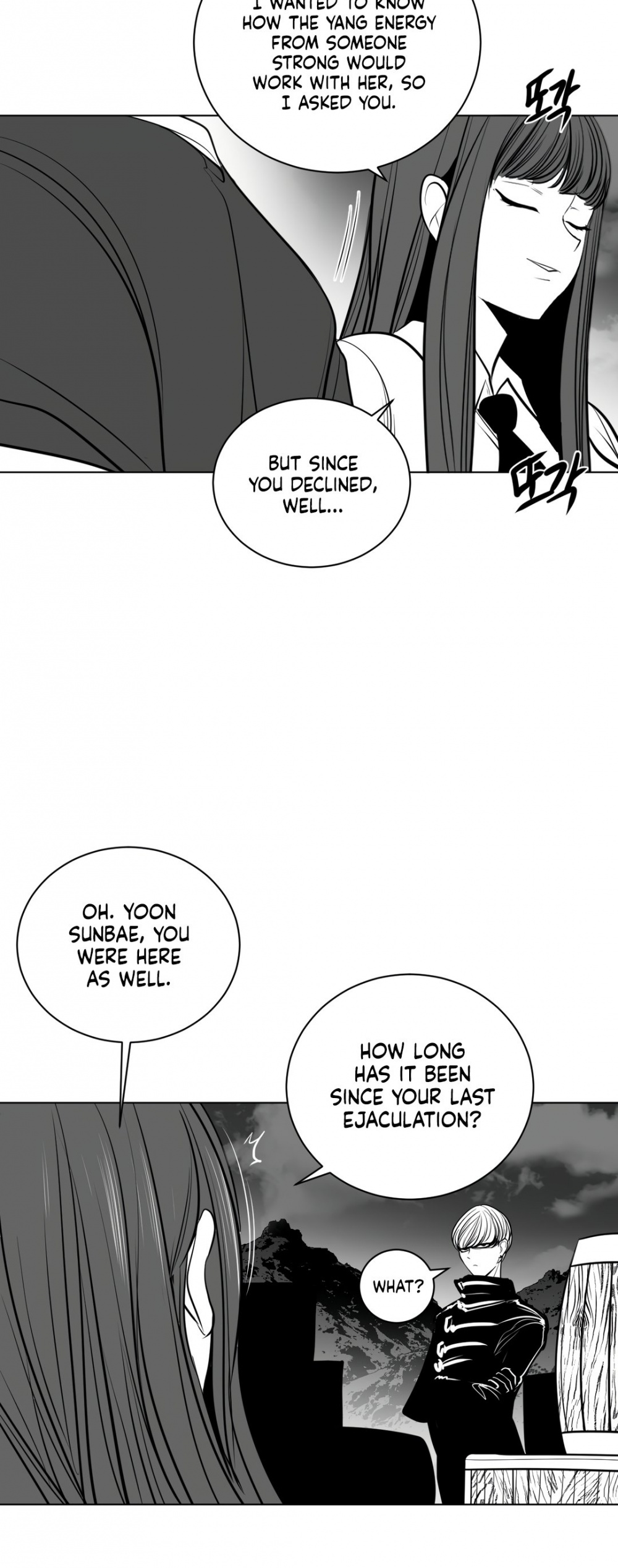 What Happens Inside the Dungeon Chapter 74 page 19 - Chapter 74