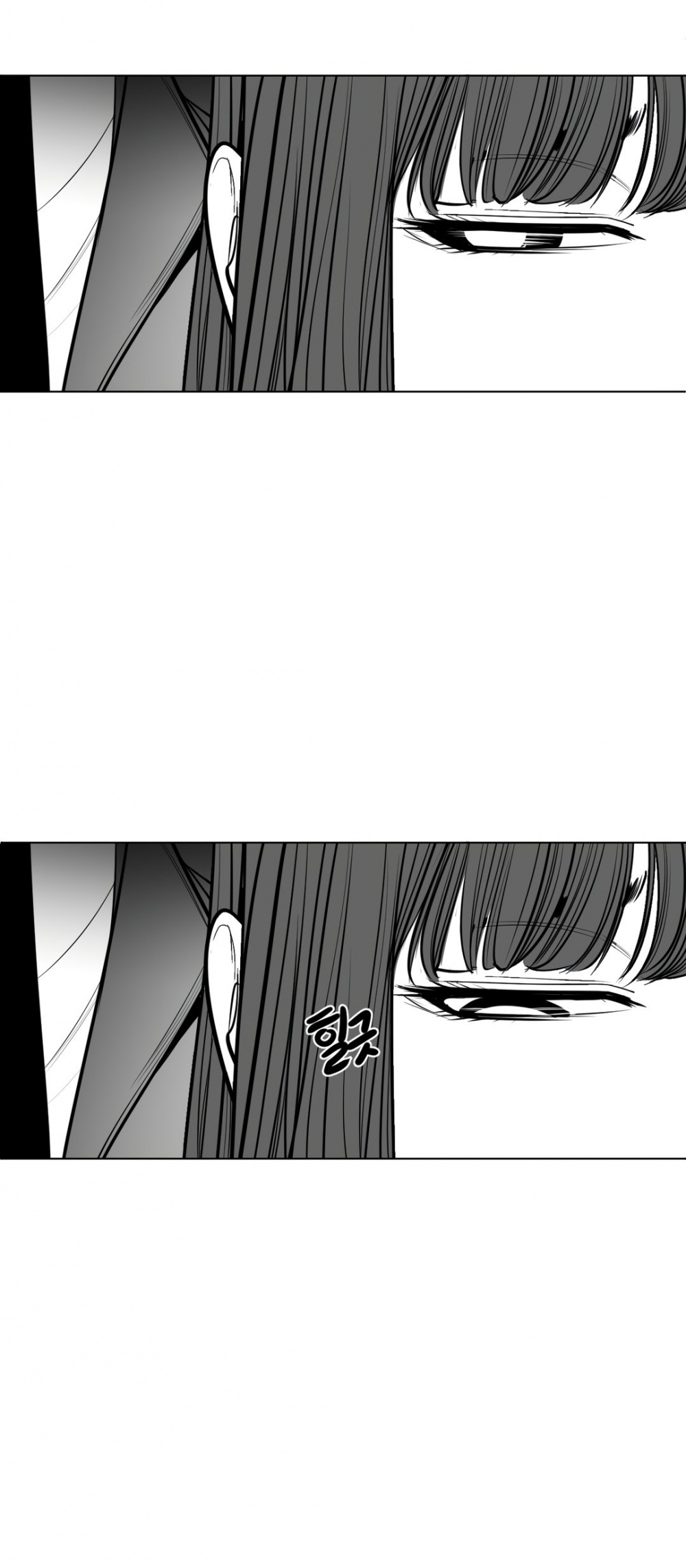 What Happens Inside the Dungeon Chapter 74 page 22 - Chapter 74