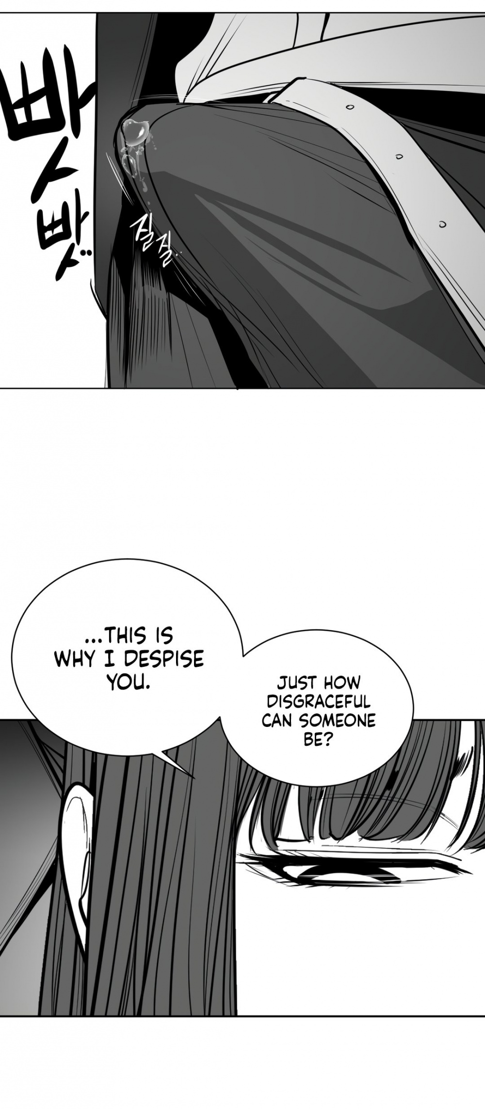 What Happens Inside the Dungeon Chapter 74 page 23 - Chapter 74