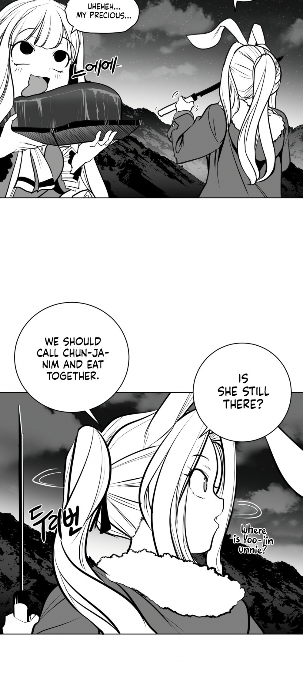What Happens Inside the Dungeon Chapter 74 page 27 - Chapter 74