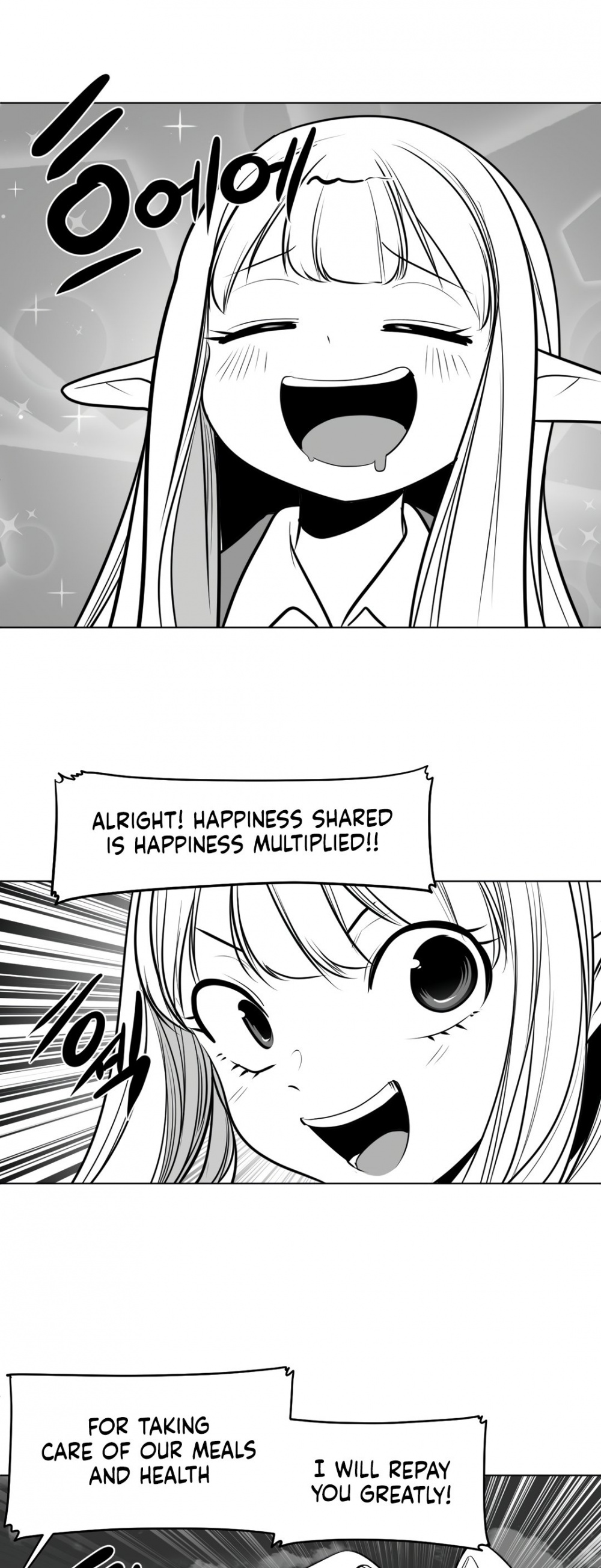 What Happens Inside the Dungeon Chapter 74 page 40 - Chapter 74