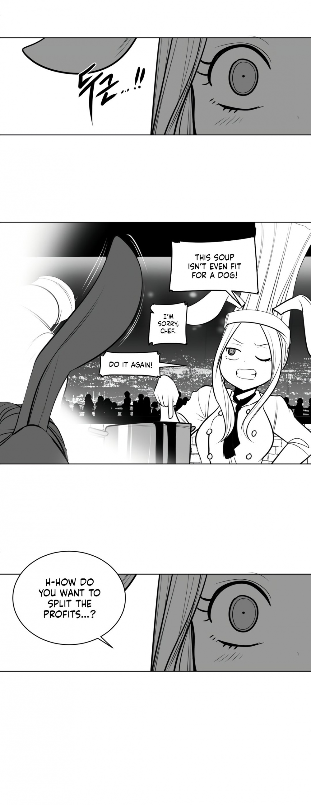 What Happens Inside the Dungeon Chapter 74 page 42 - Chapter 74