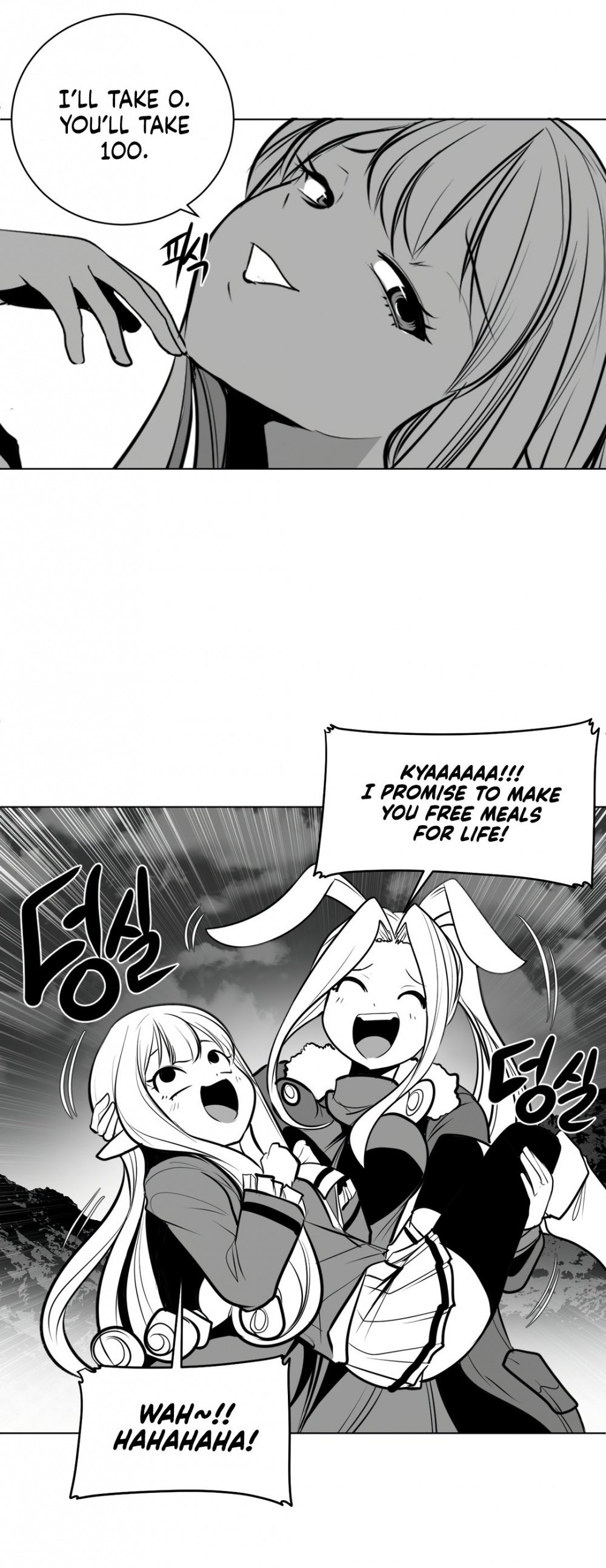 What Happens Inside the Dungeon Chapter 74 page 43 - Chapter 74