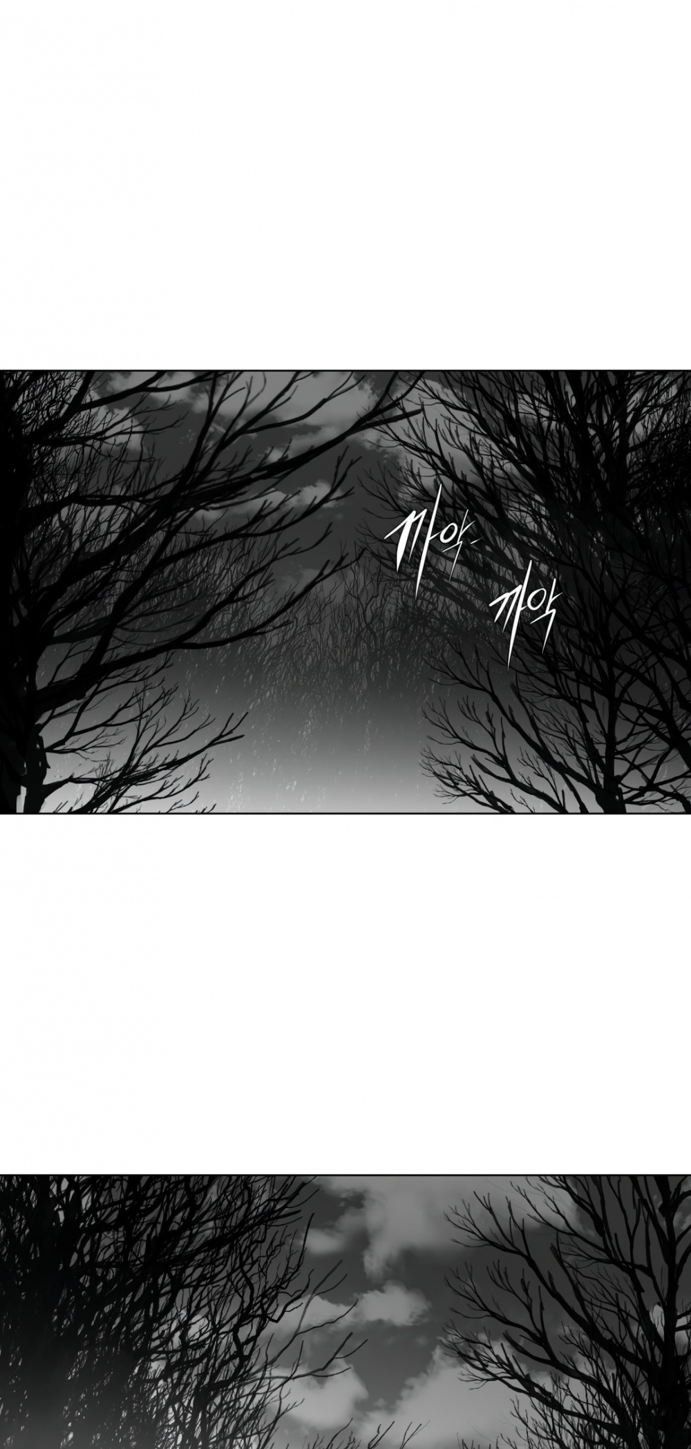 What Happens Inside the Dungeon Chapter 74 page 44 - Chapter 74