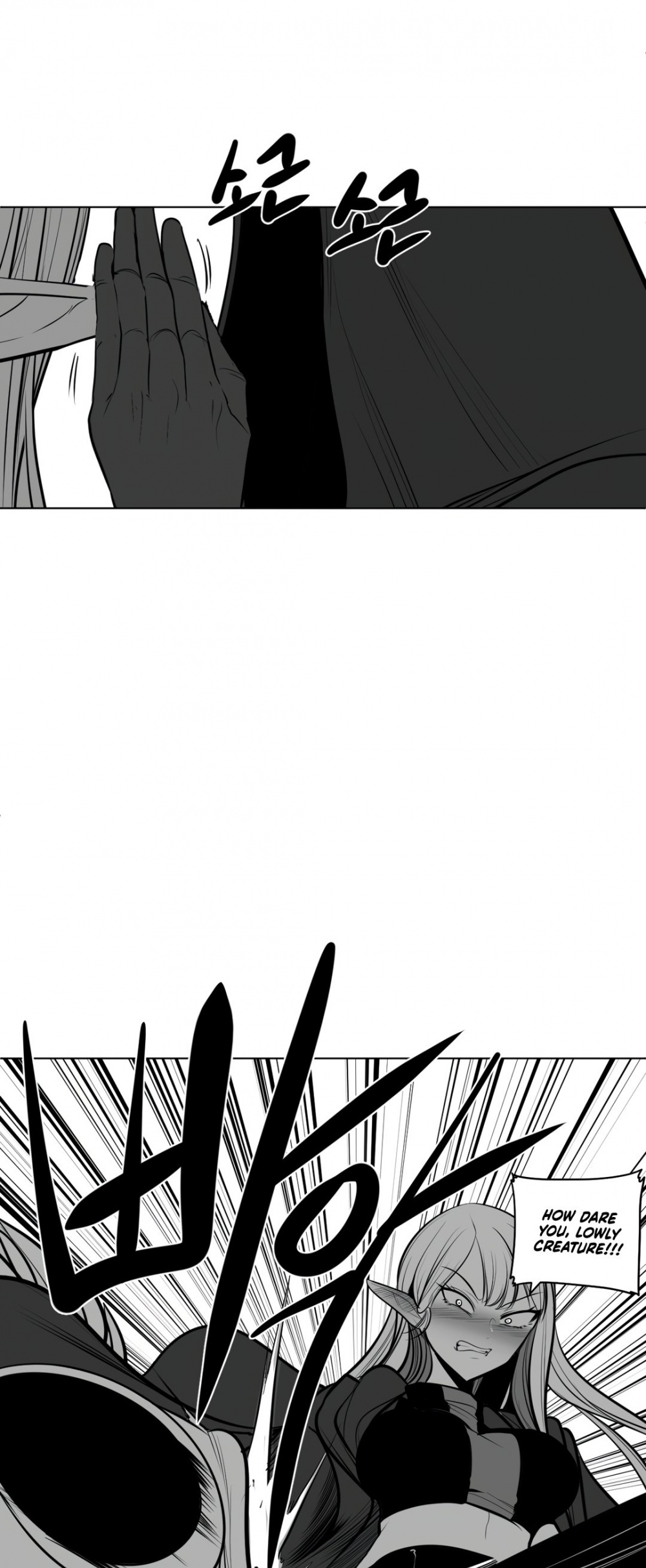 What Happens Inside the Dungeon Chapter 74 page 48 - Chapter 74