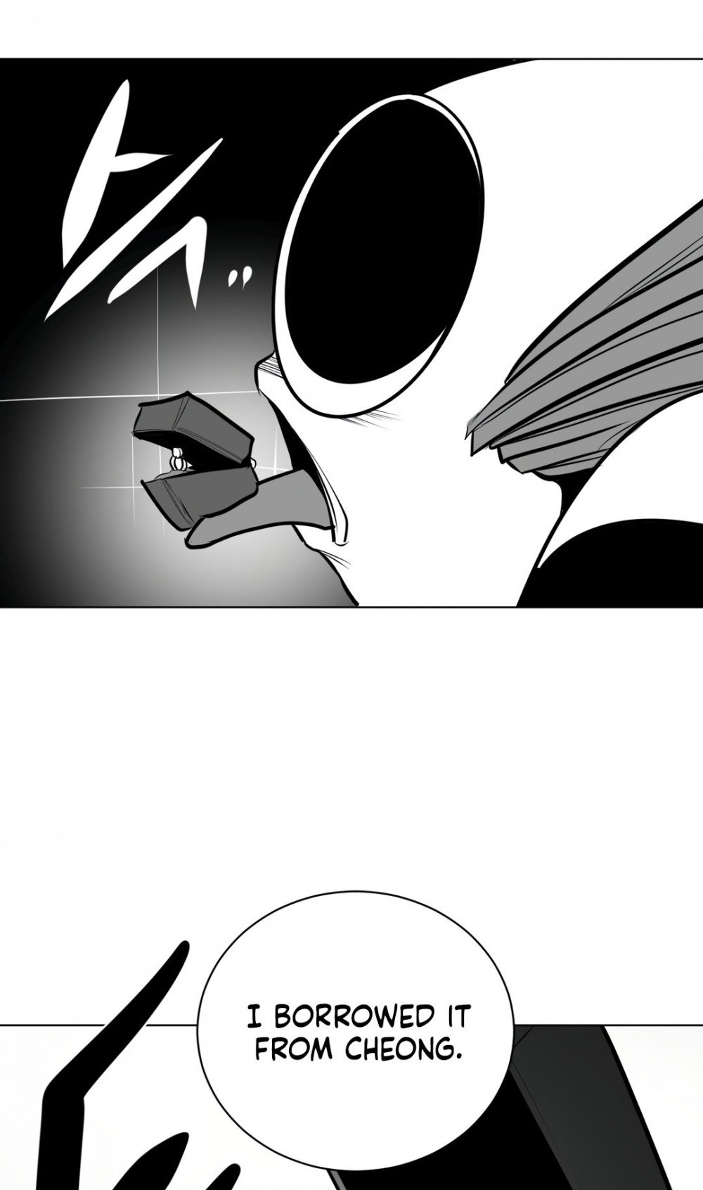 What Happens Inside the Dungeon Chapter 74 page 50 - Chapter 74