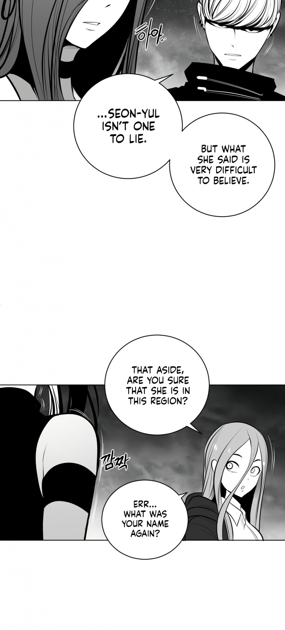 What Happens Inside the Dungeon Chapter 74 page 7 - Chapter 74