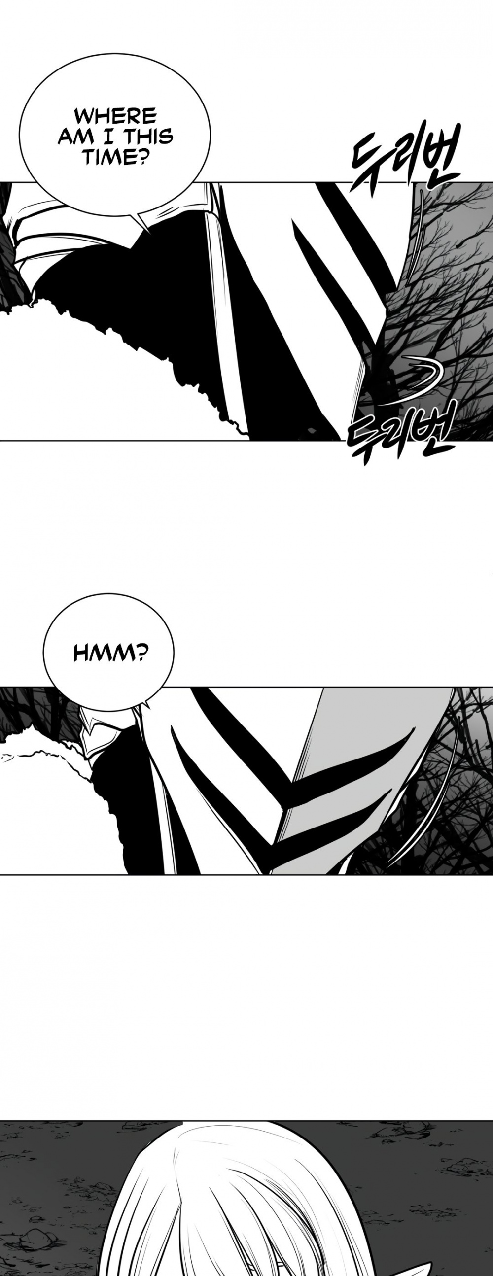 What Happens Inside the Dungeon Chapter 75 page 22 - Chapter 75