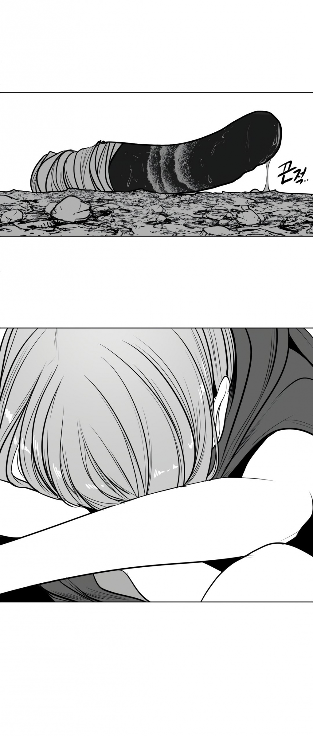 What Happens Inside the Dungeon Chapter 75 page 3 - Chapter 75