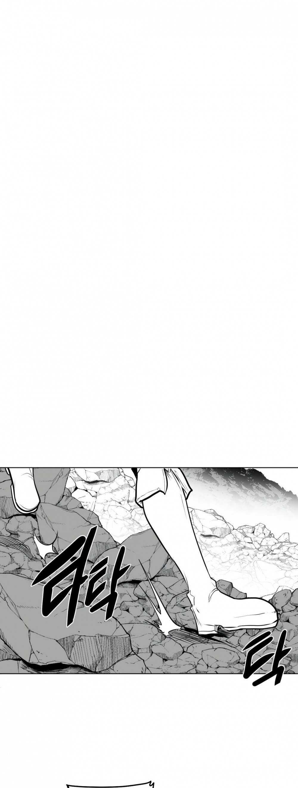 What Happens Inside the Dungeon Chapter 75 page 32 - Chapter 75