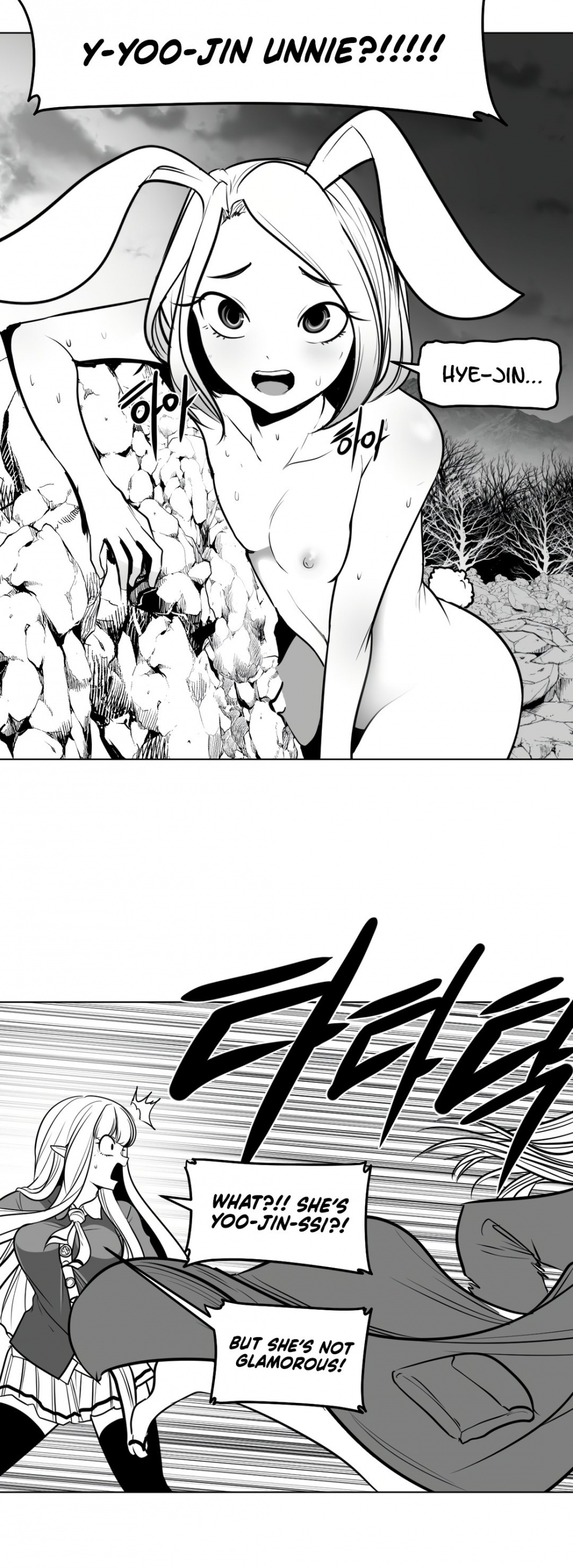 What Happens Inside the Dungeon Chapter 75 page 35 - Chapter 75