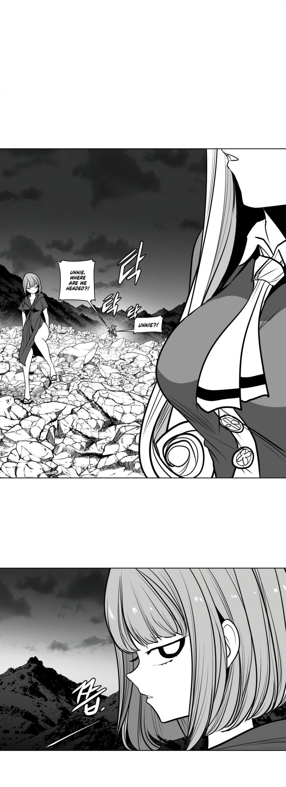 What Happens Inside the Dungeon Chapter 75 page 39 - Chapter 75