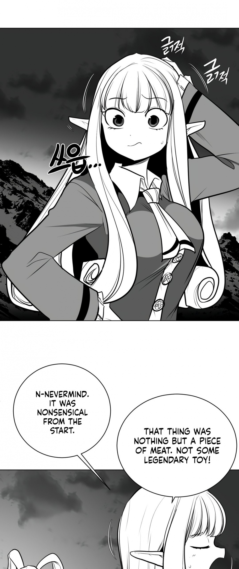 What Happens Inside the Dungeon Chapter 75 page 4 - Chapter 75