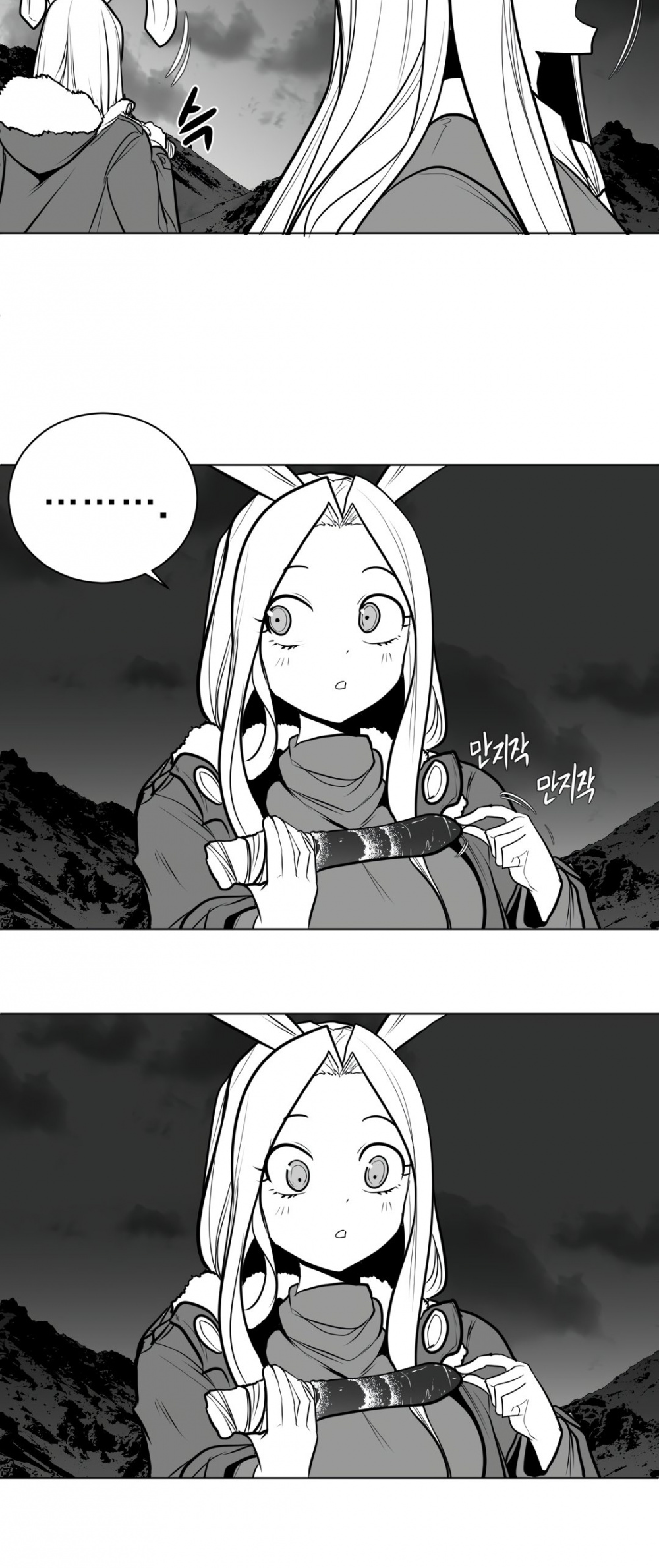 What Happens Inside the Dungeon Chapter 75 page 5 - Chapter 75