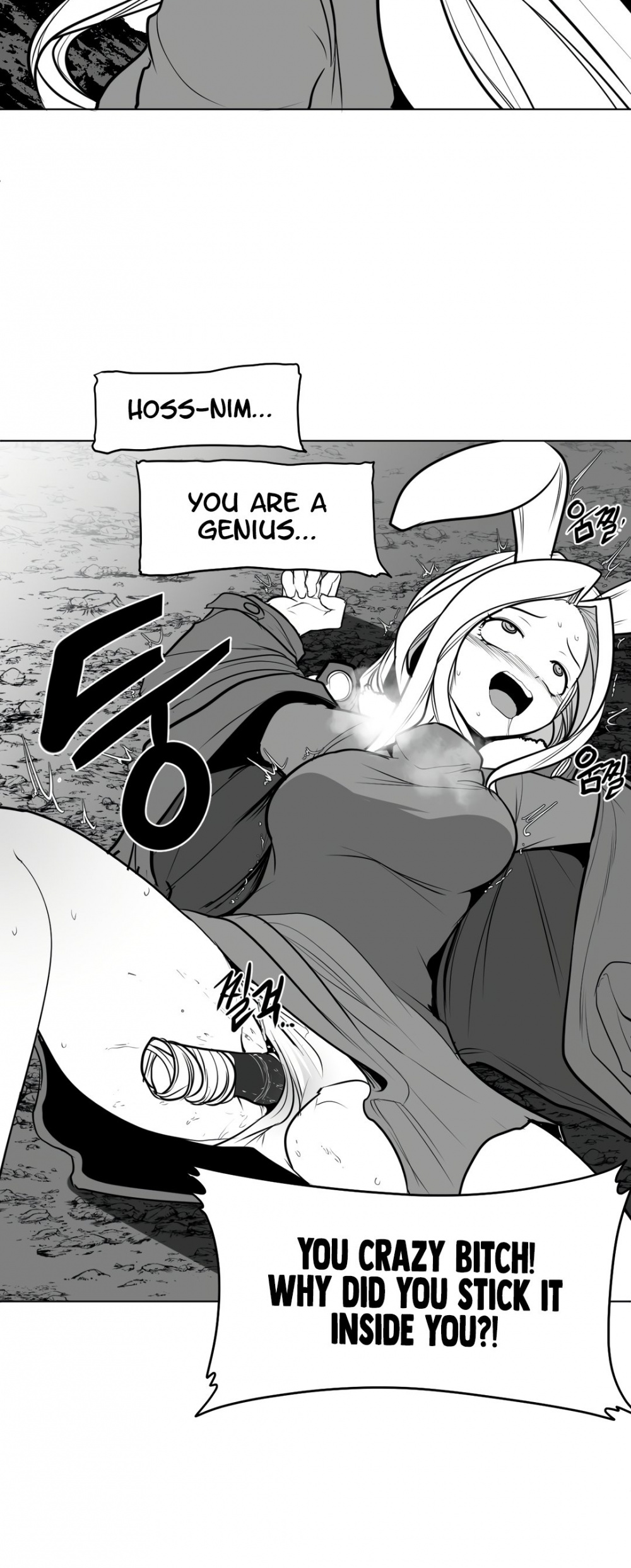 What Happens Inside the Dungeon Chapter 75 page 7 - Chapter 75