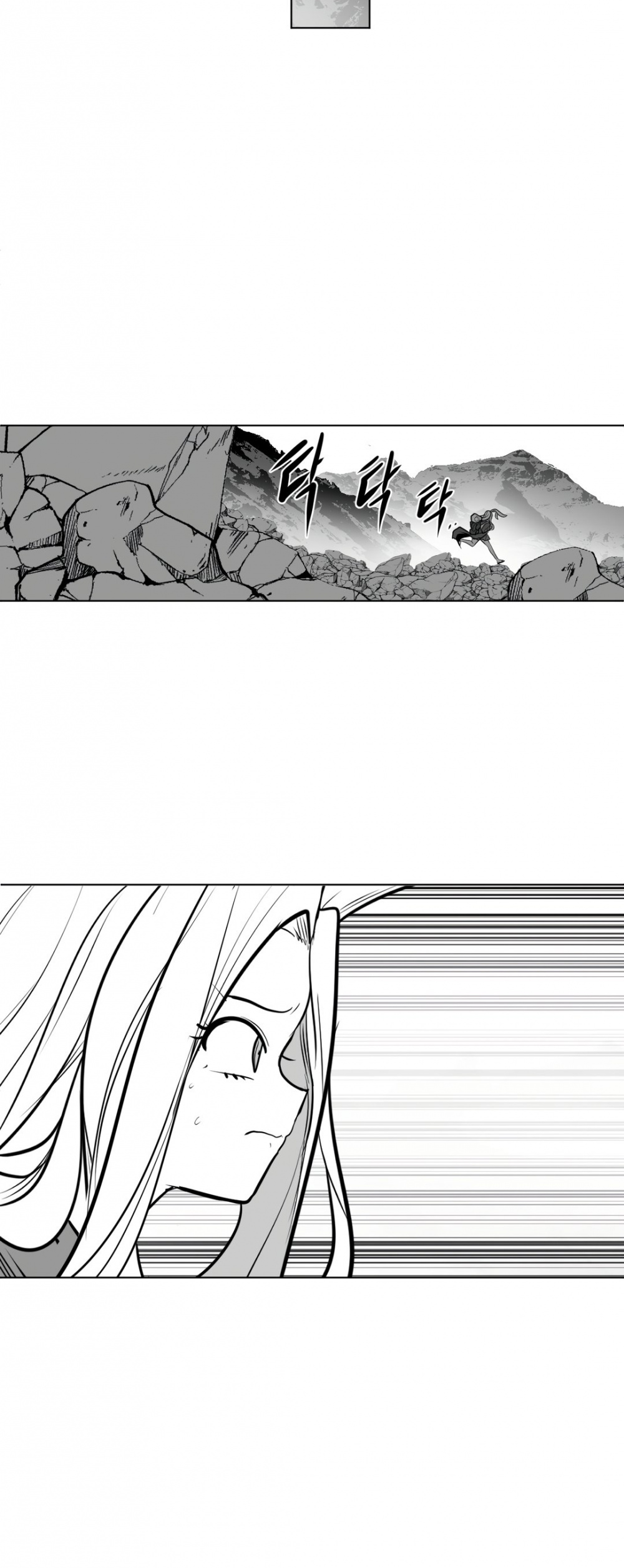 What Happens Inside the Dungeon Chapter 76 page 13 - Chapter 76