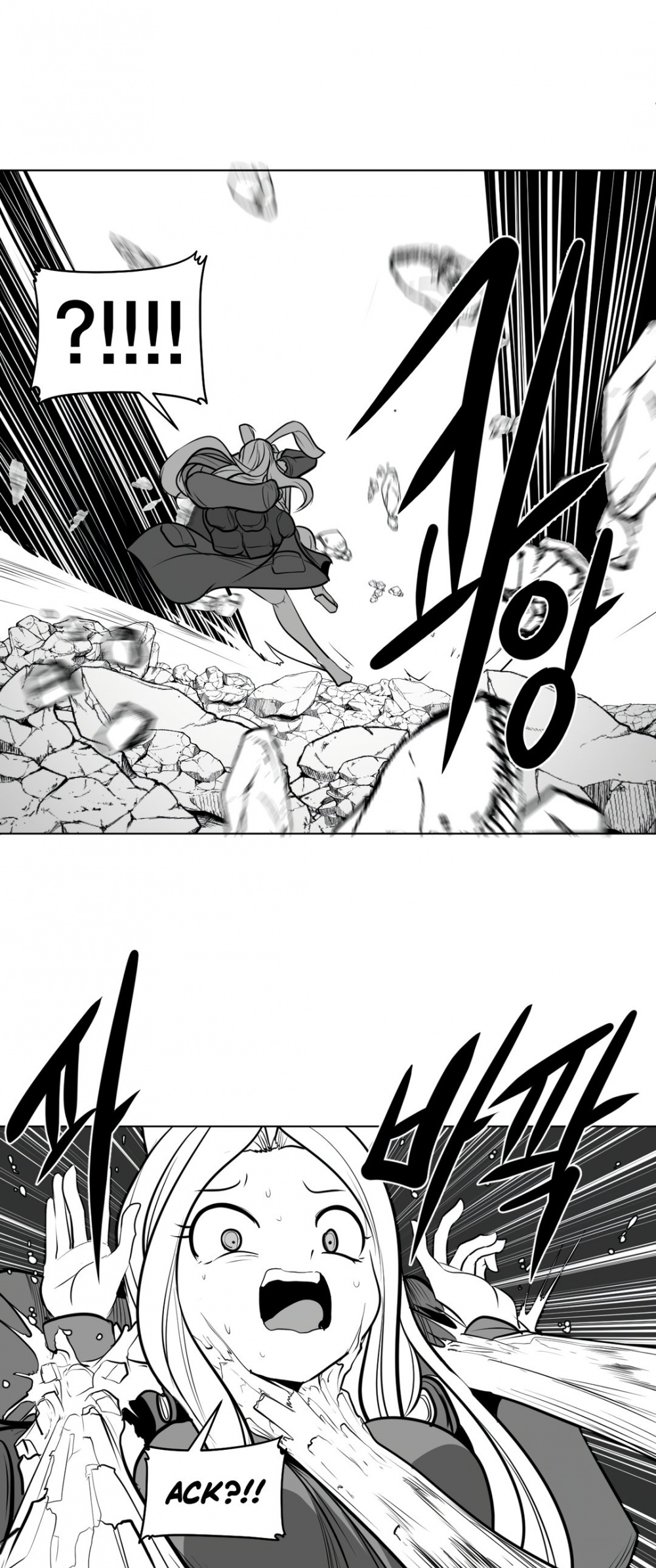 What Happens Inside the Dungeon Chapter 76 page 14 - Chapter 76