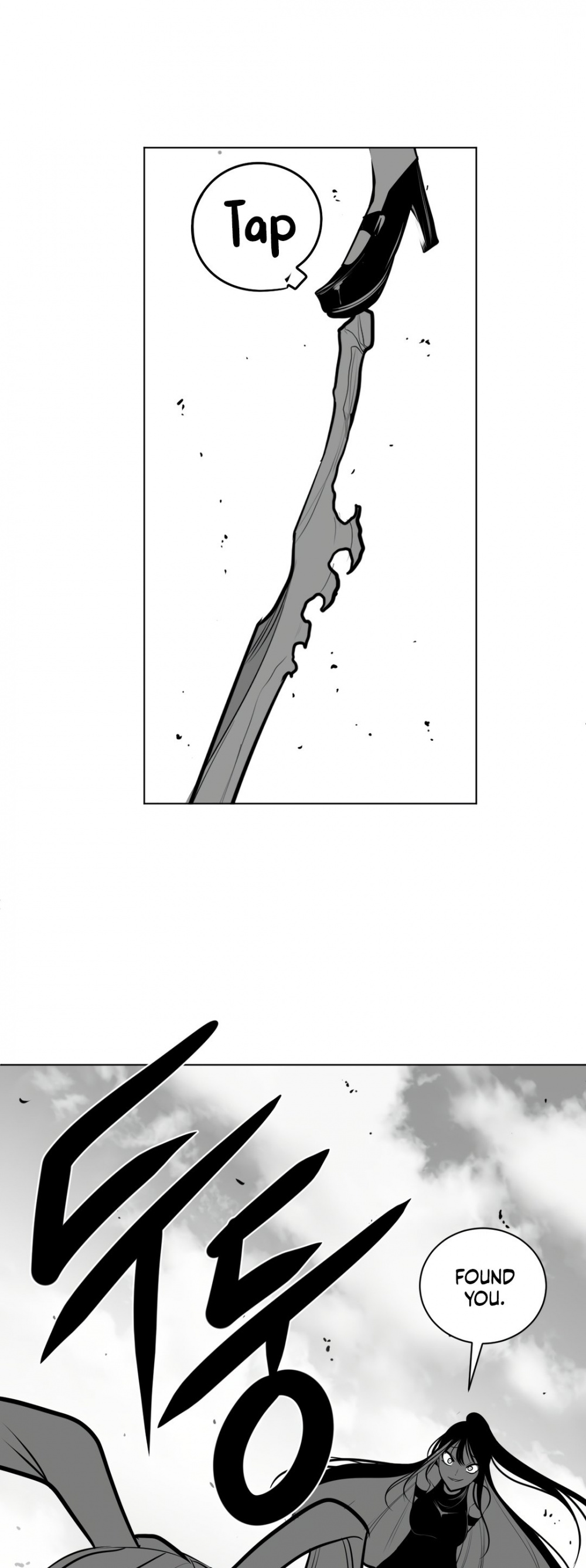 What Happens Inside the Dungeon Chapter 76 page 16 - Chapter 76