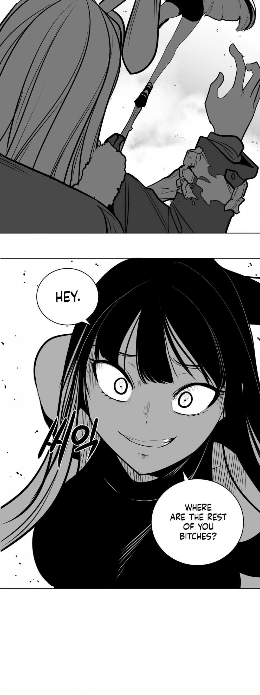 What Happens Inside the Dungeon Chapter 76 page 17 - Chapter 76