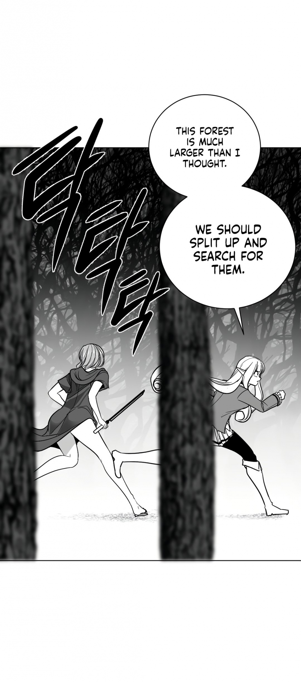 What Happens Inside the Dungeon Chapter 76 page 19 - Chapter 76