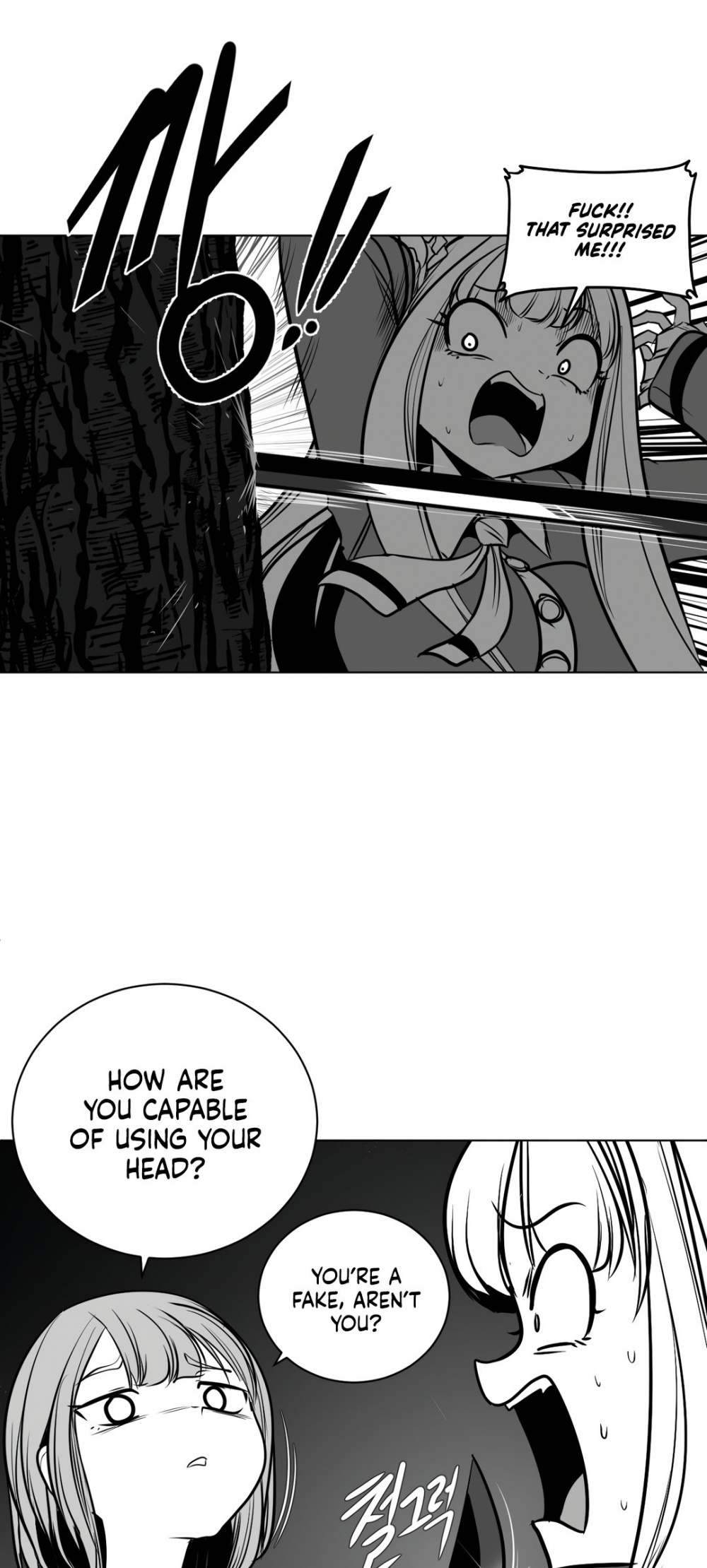 What Happens Inside the Dungeon Chapter 76 page 22 - Chapter 76