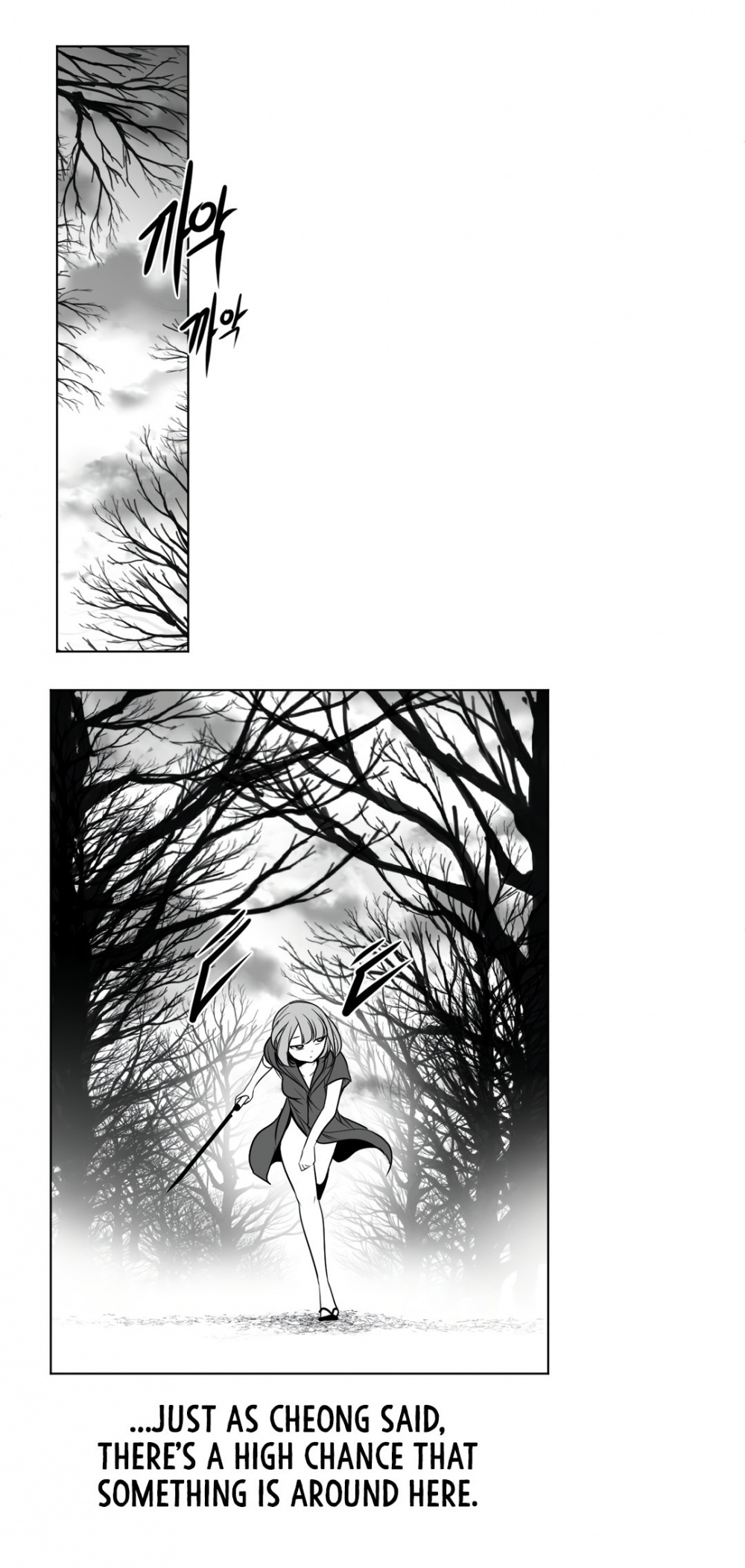 What Happens Inside the Dungeon Chapter 76 page 24 - Chapter 76