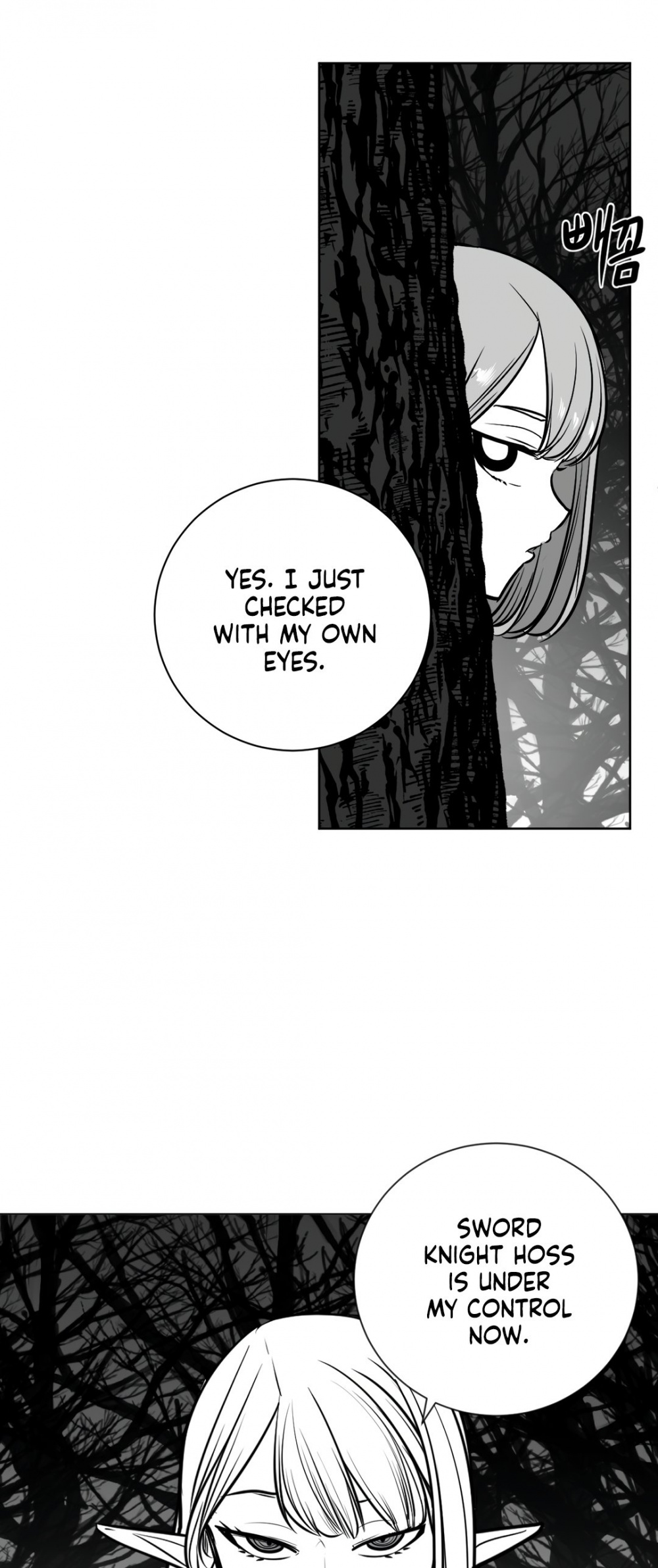 What Happens Inside the Dungeon Chapter 76 page 26 - Chapter 76