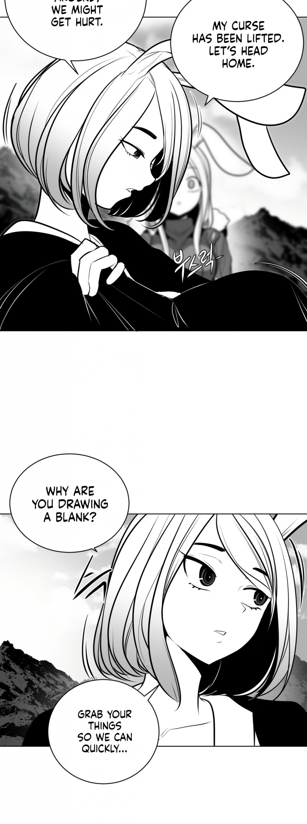 What Happens Inside the Dungeon Chapter 76 page 3 - Chapter 76