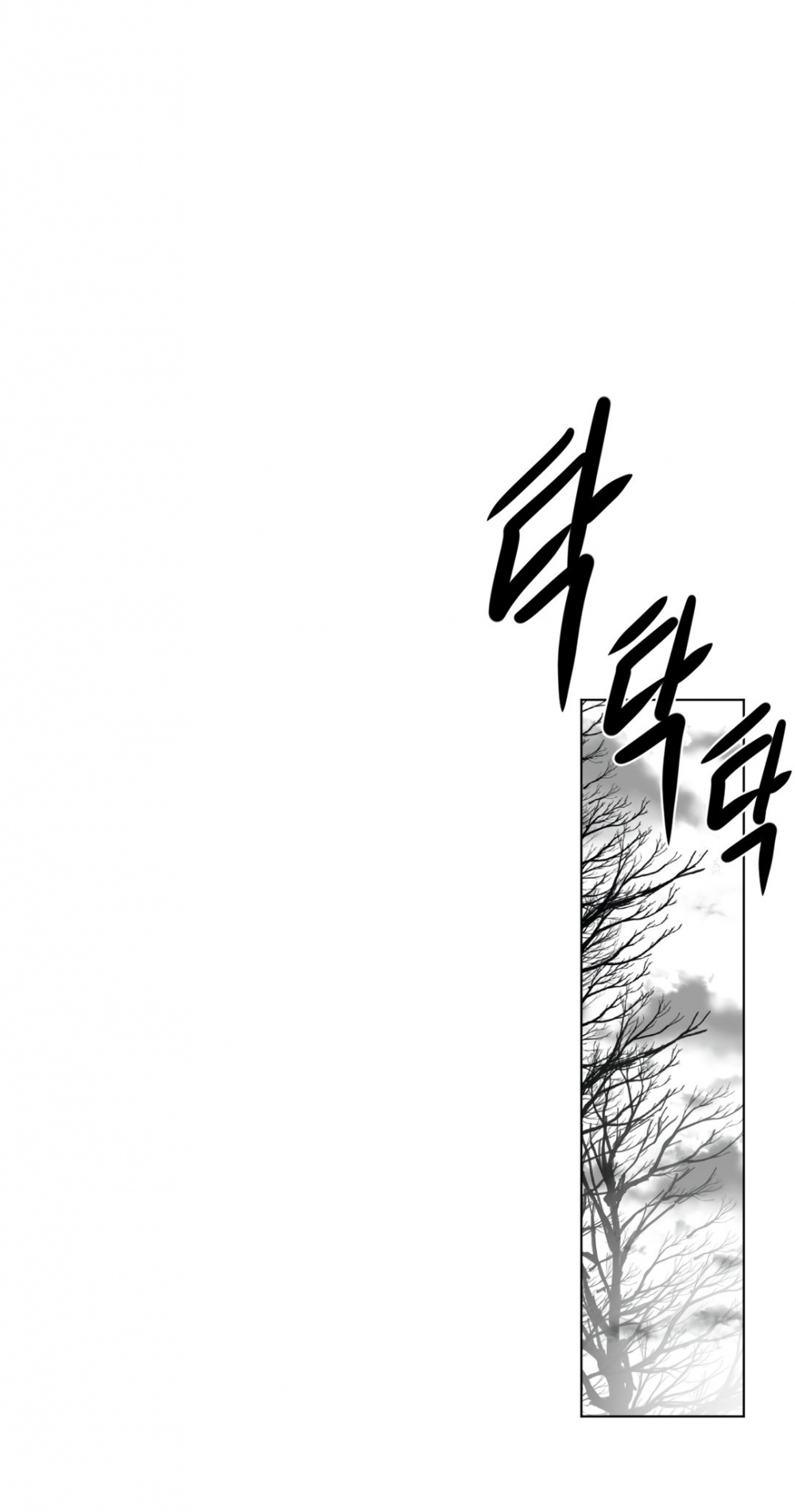 What Happens Inside the Dungeon Chapter 76 page 35 - Chapter 76