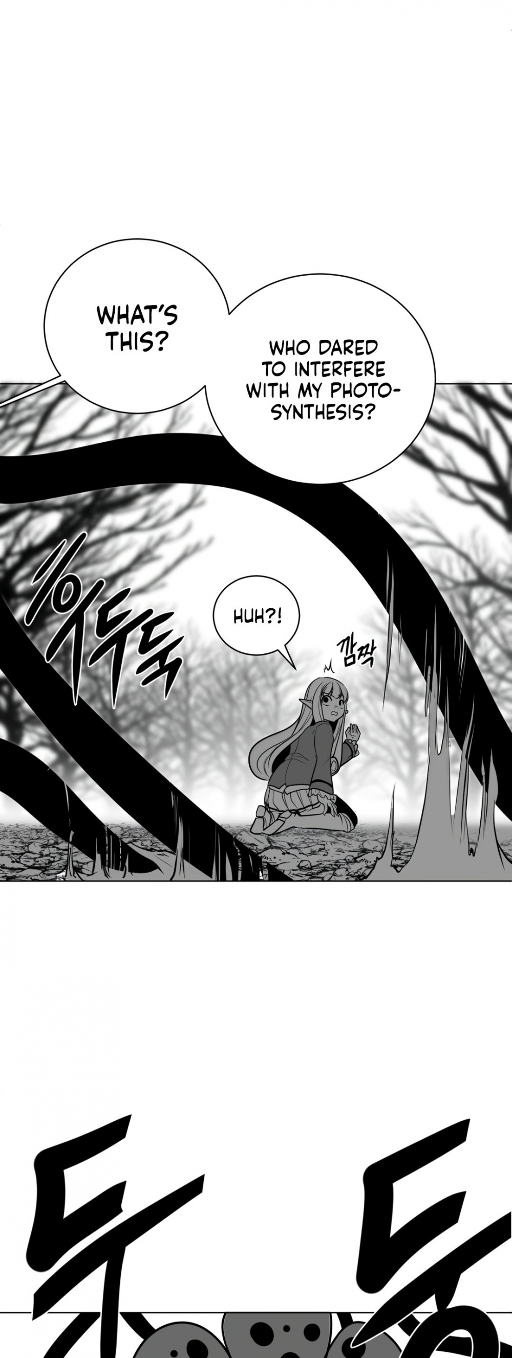 What Happens Inside the Dungeon Chapter 76 page 38 - Chapter 76