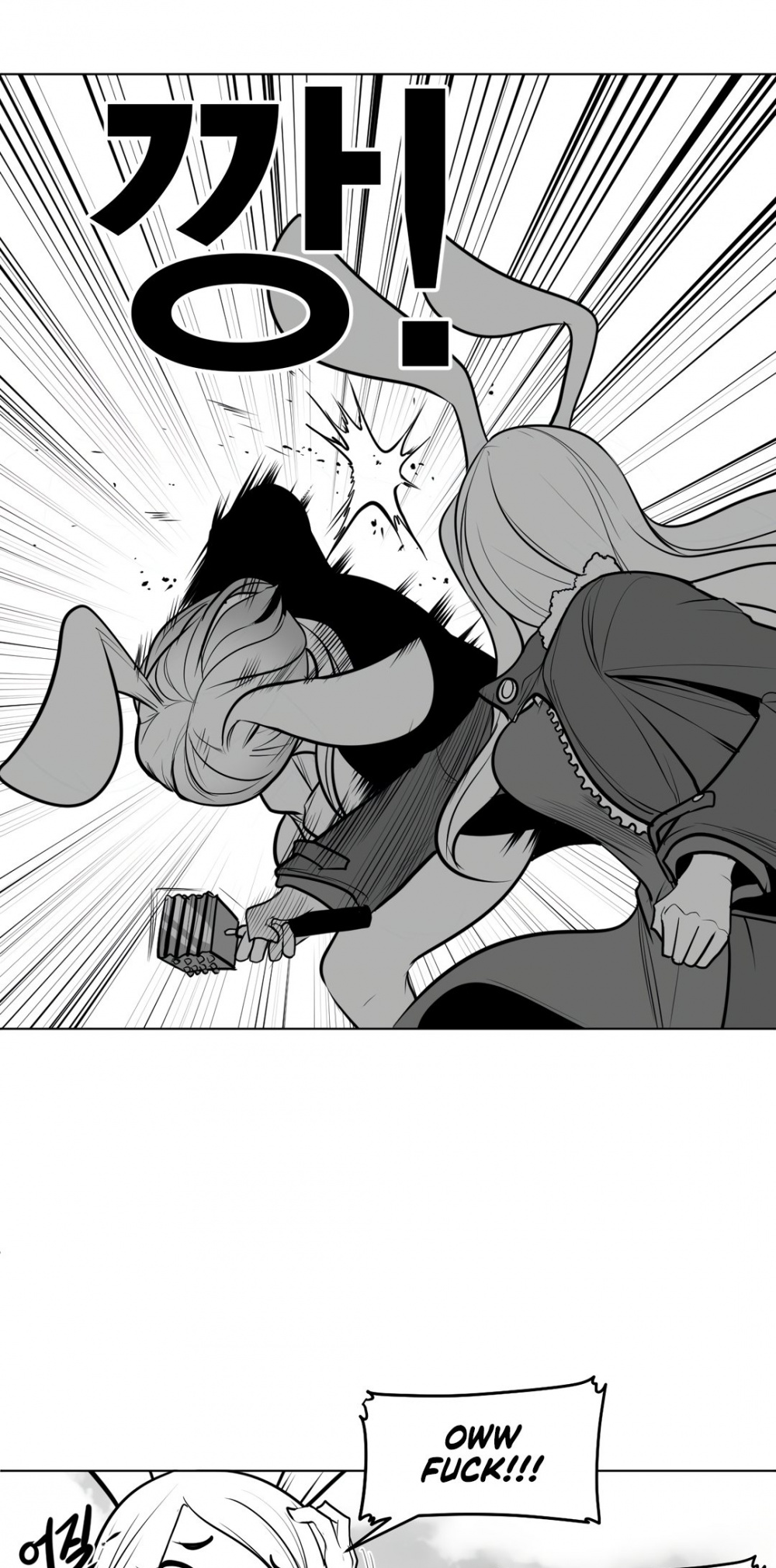 What Happens Inside the Dungeon Chapter 76 page 4 - Chapter 76
