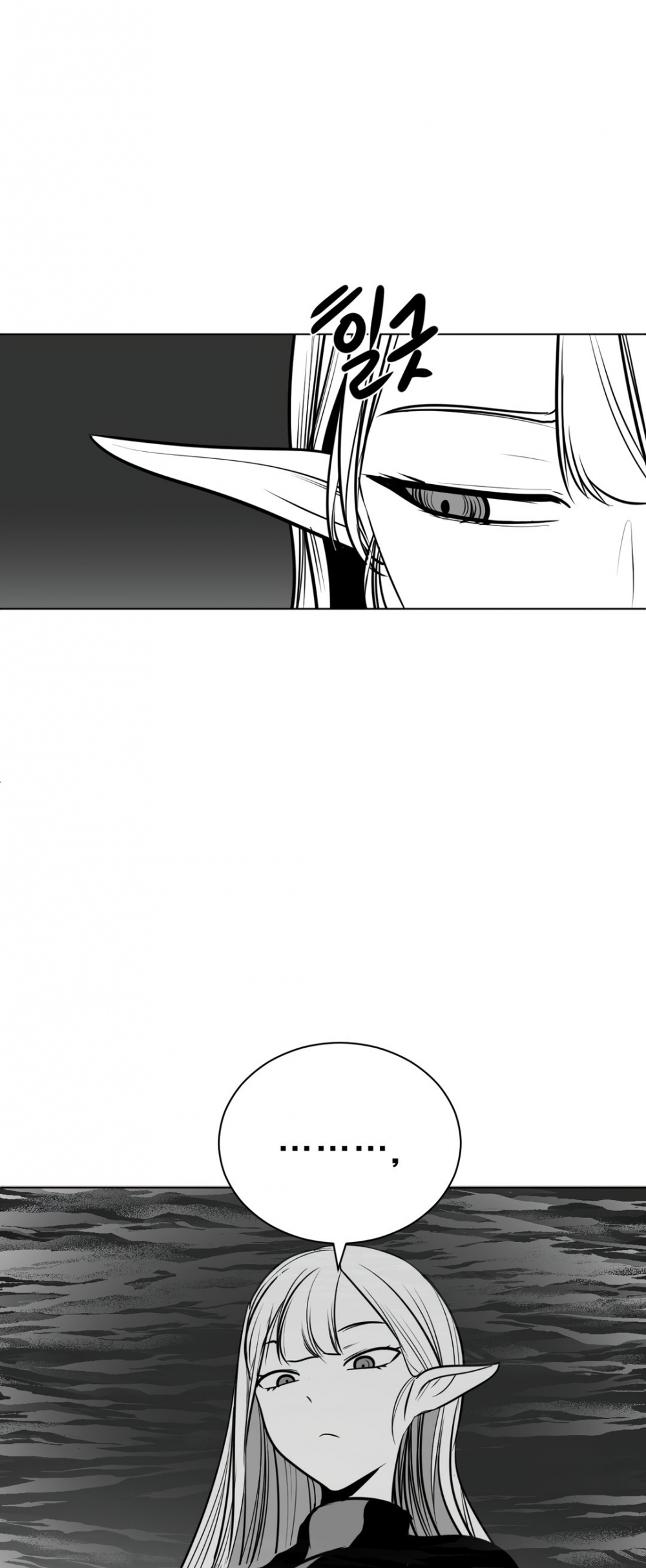 What Happens Inside the Dungeon Chapter 76 page 48 - Chapter 76