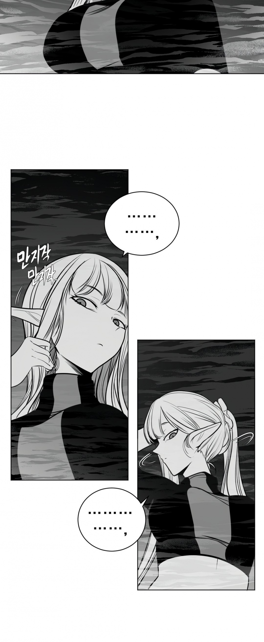 What Happens Inside the Dungeon Chapter 76 page 49 - Chapter 76