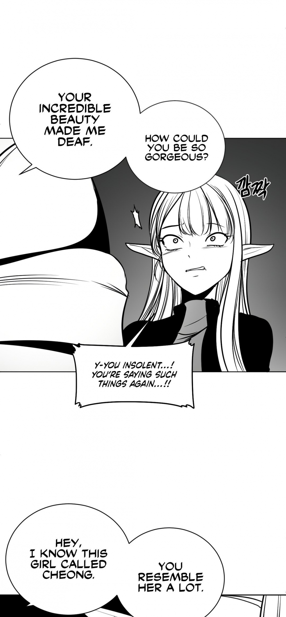 What Happens Inside the Dungeon Chapter 76 page 54 - Chapter 76
