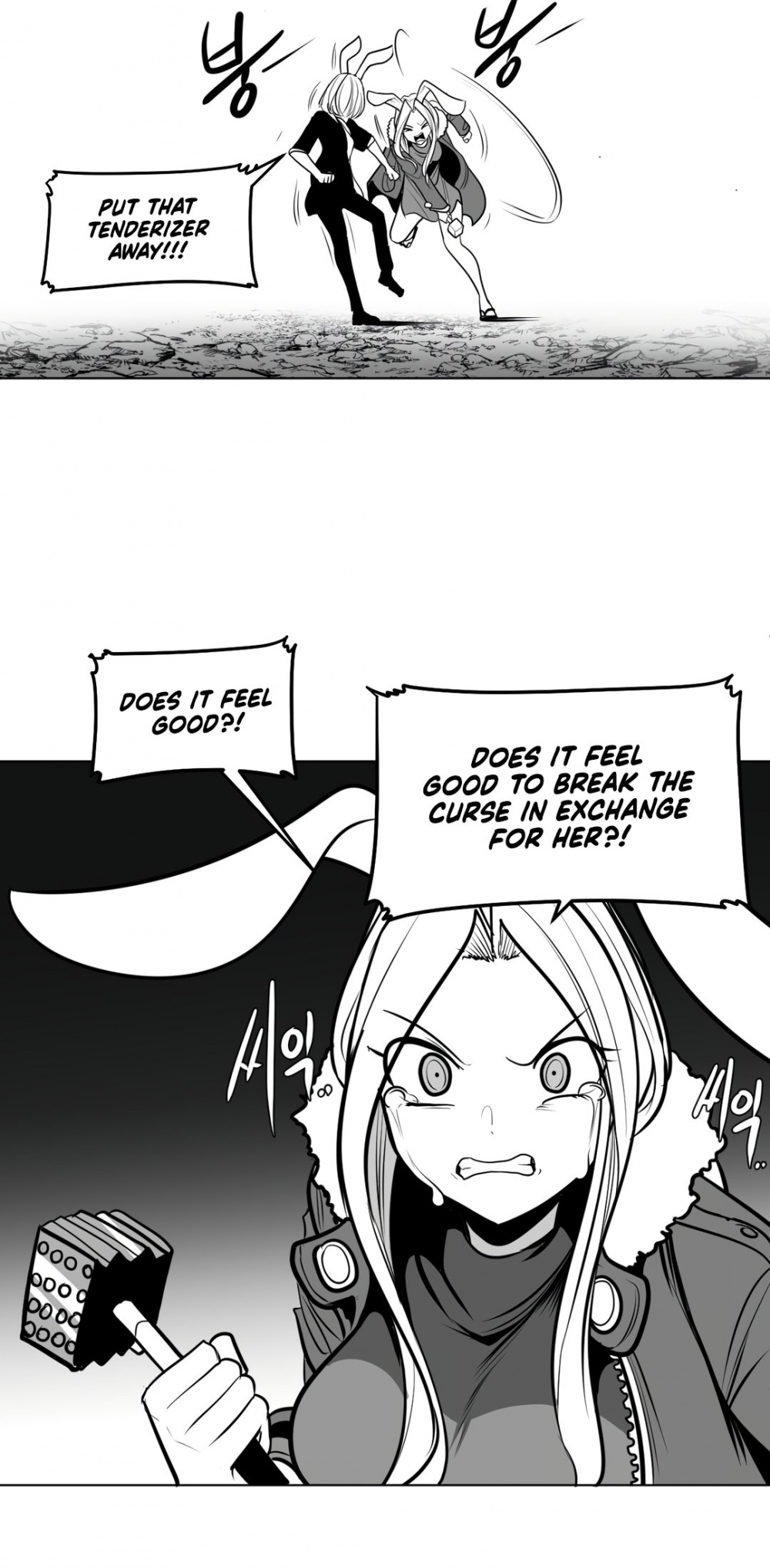What Happens Inside the Dungeon Chapter 76 page 7 - Chapter 76