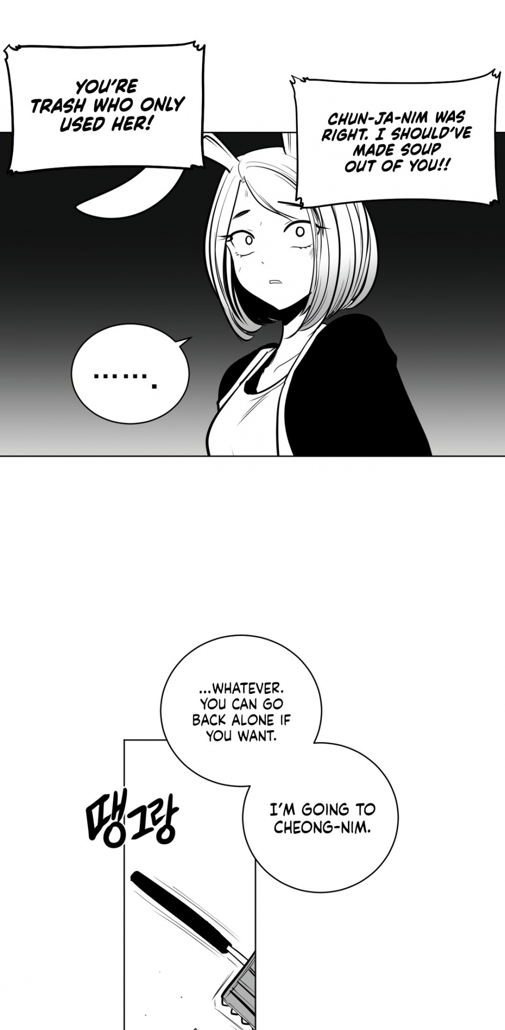 What Happens Inside the Dungeon Chapter 76 page 8 - Chapter 76