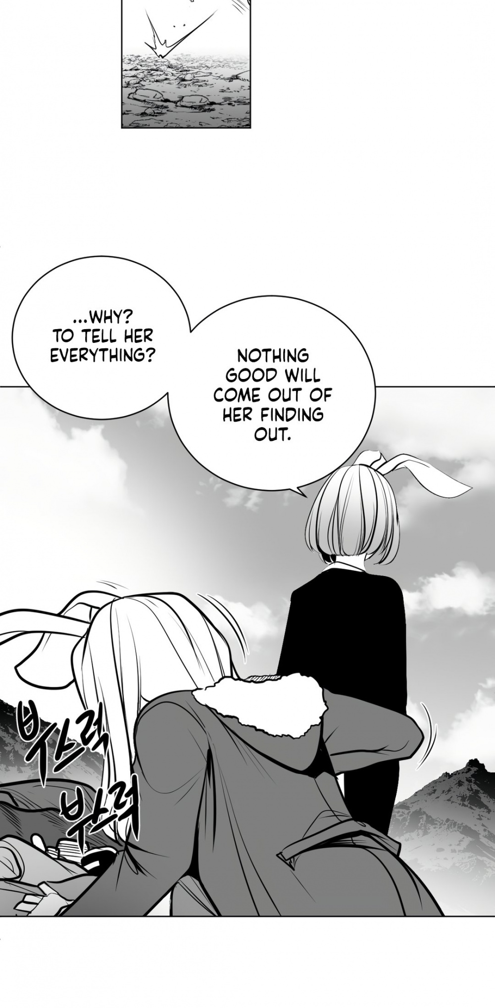 What Happens Inside the Dungeon Chapter 76 page 9 - Chapter 76