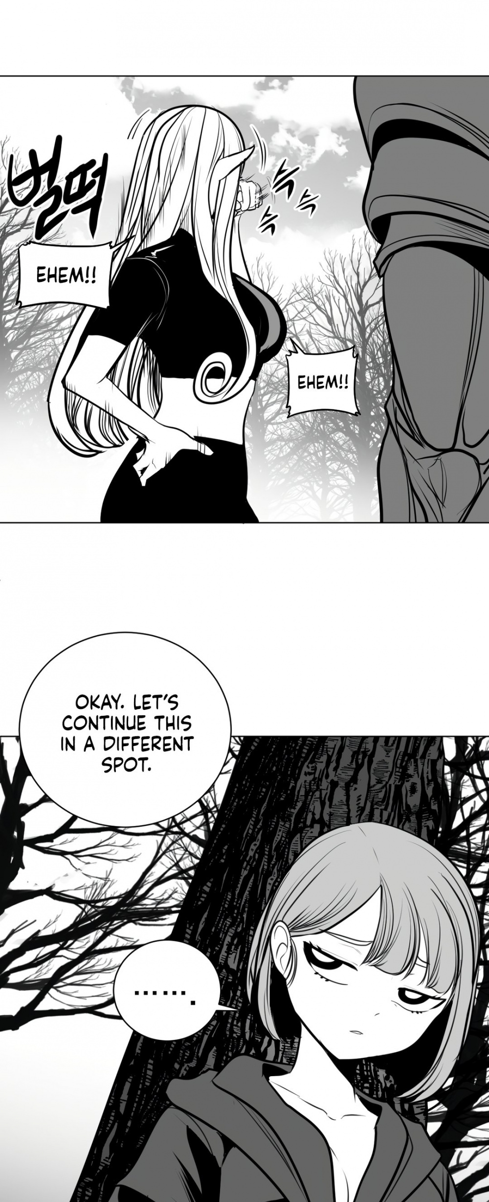 What Happens Inside the Dungeon Chapter 77 page 24 - Chapter 77