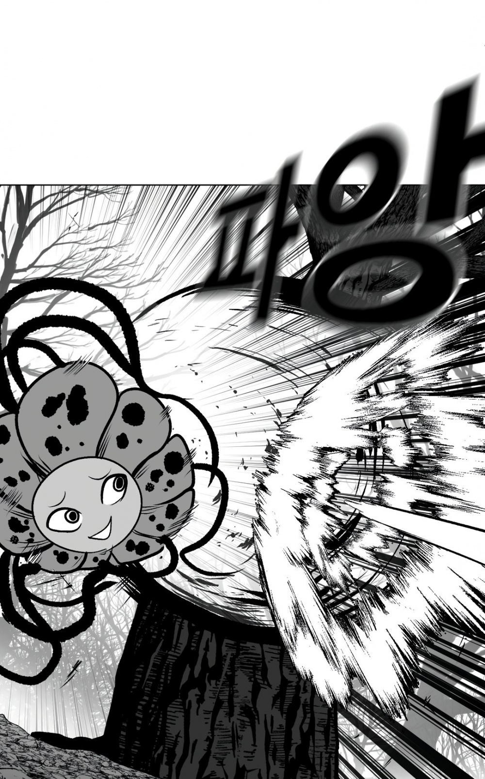 What Happens Inside the Dungeon Chapter 77 page 27 - Chapter 77