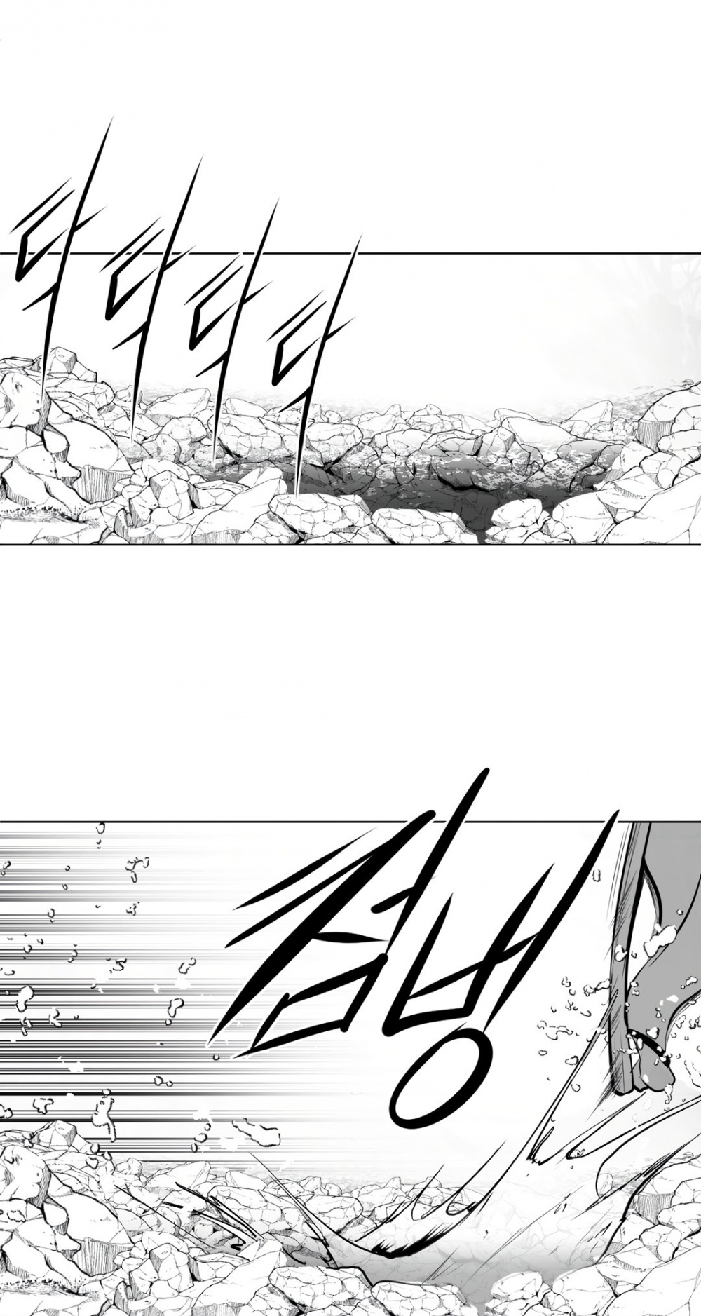 What Happens Inside the Dungeon Chapter 77 page 43 - Chapter 77