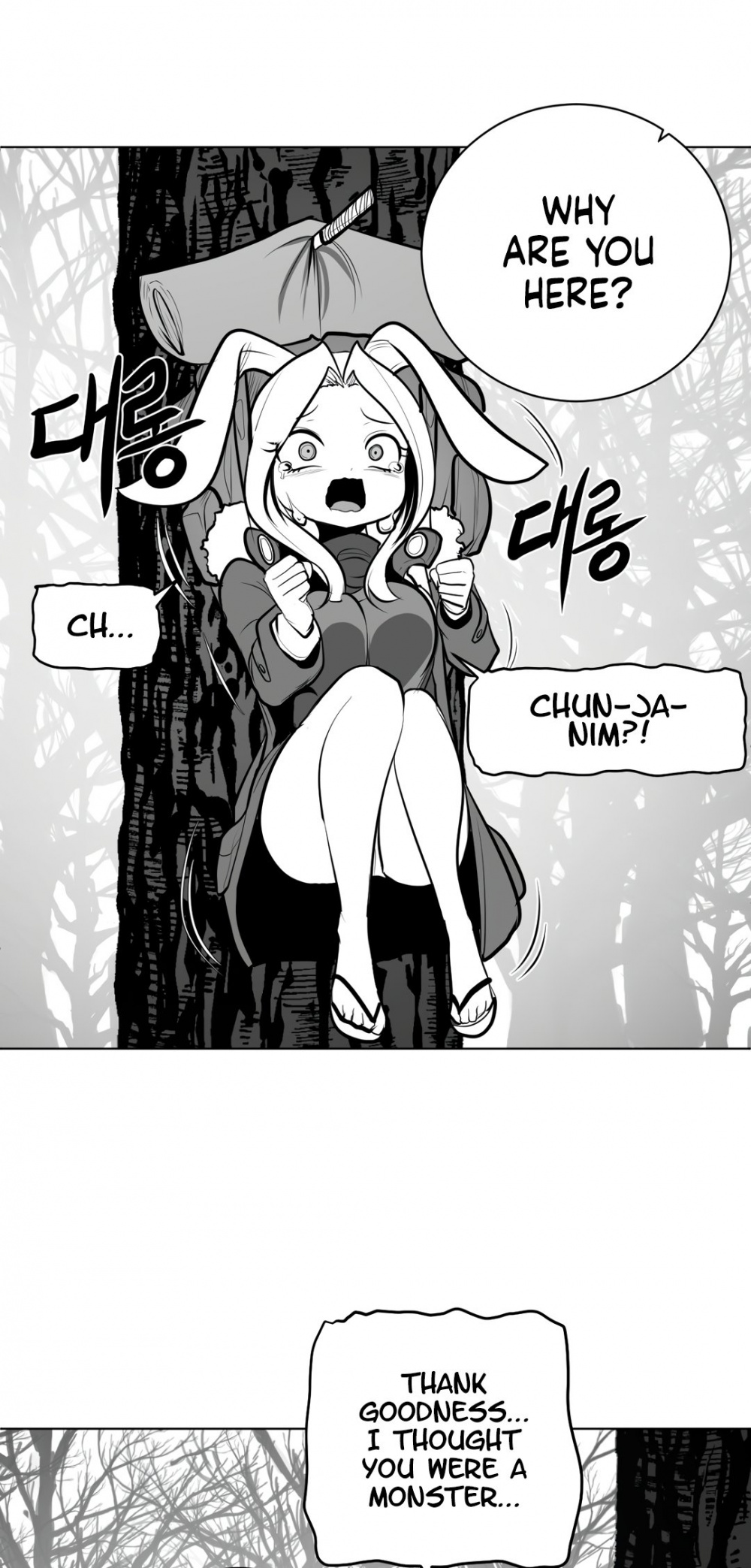 What Happens Inside the Dungeon Chapter 77 page 47 - Chapter 77