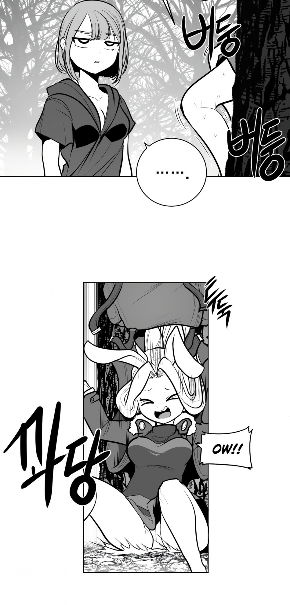 What Happens Inside the Dungeon Chapter 77 page 48 - Chapter 77