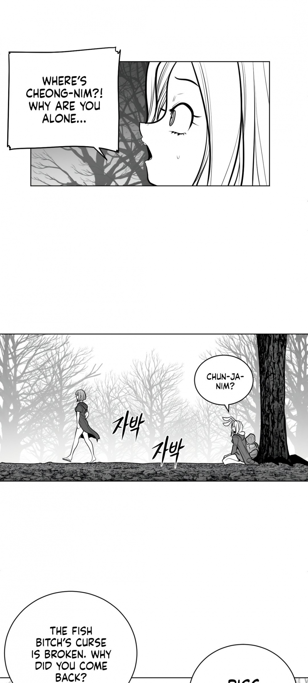 What Happens Inside the Dungeon Chapter 77 page 49 - Chapter 77
