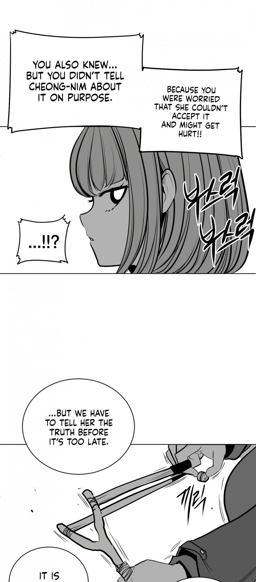 What Happens Inside the Dungeon Chapter 77 page 51 - Chapter 77