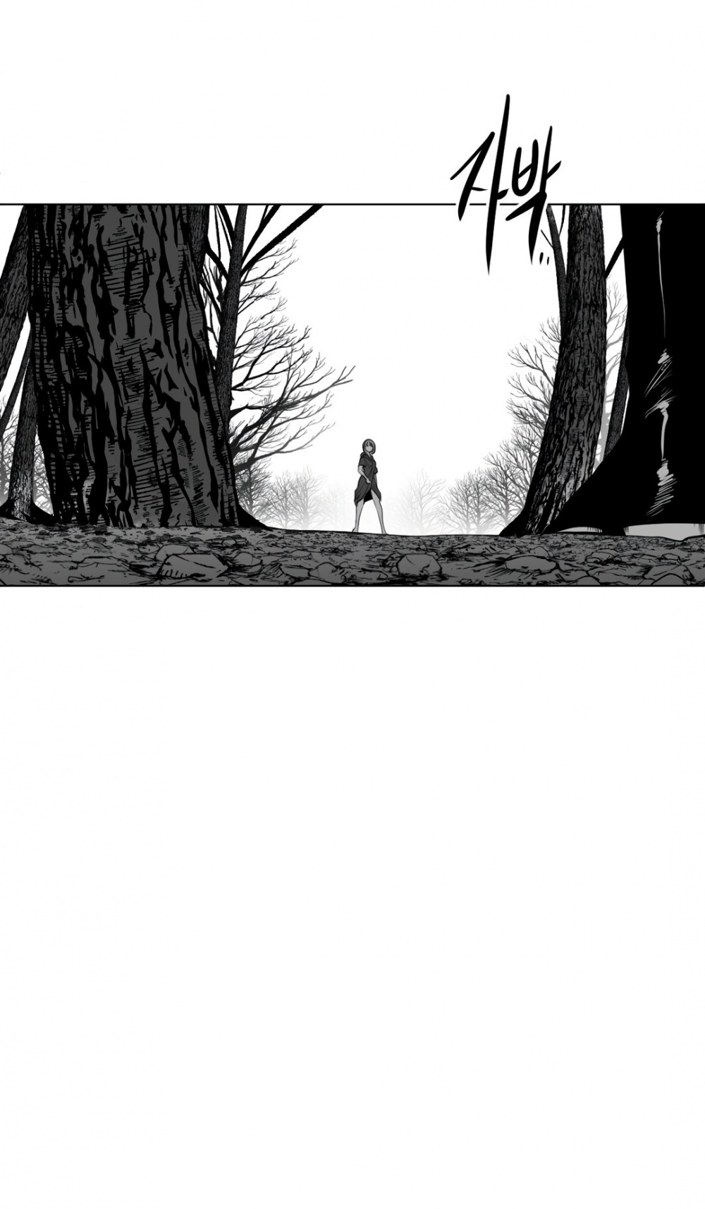 What Happens Inside the Dungeon Chapter 77 page 54 - Chapter 77